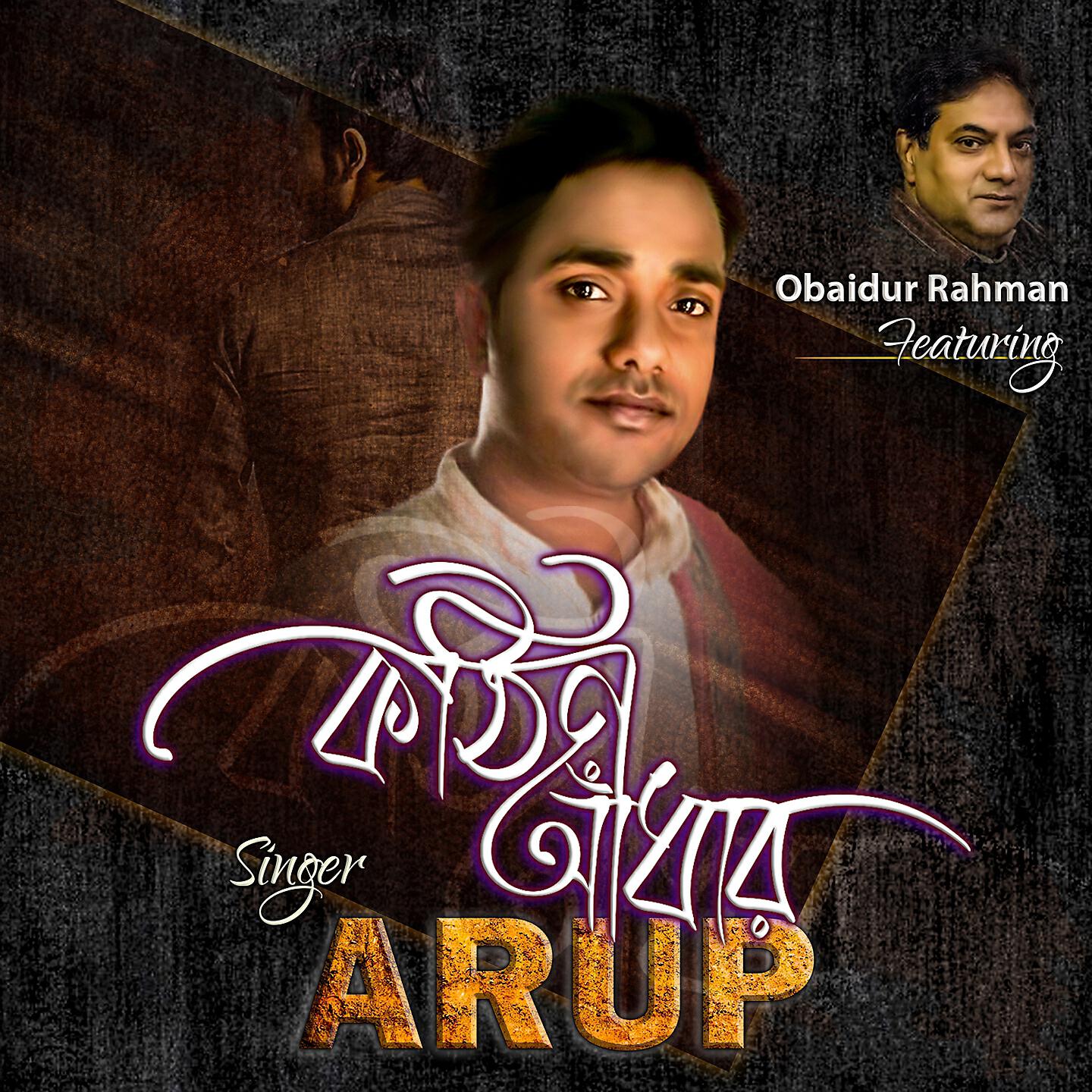 Arup