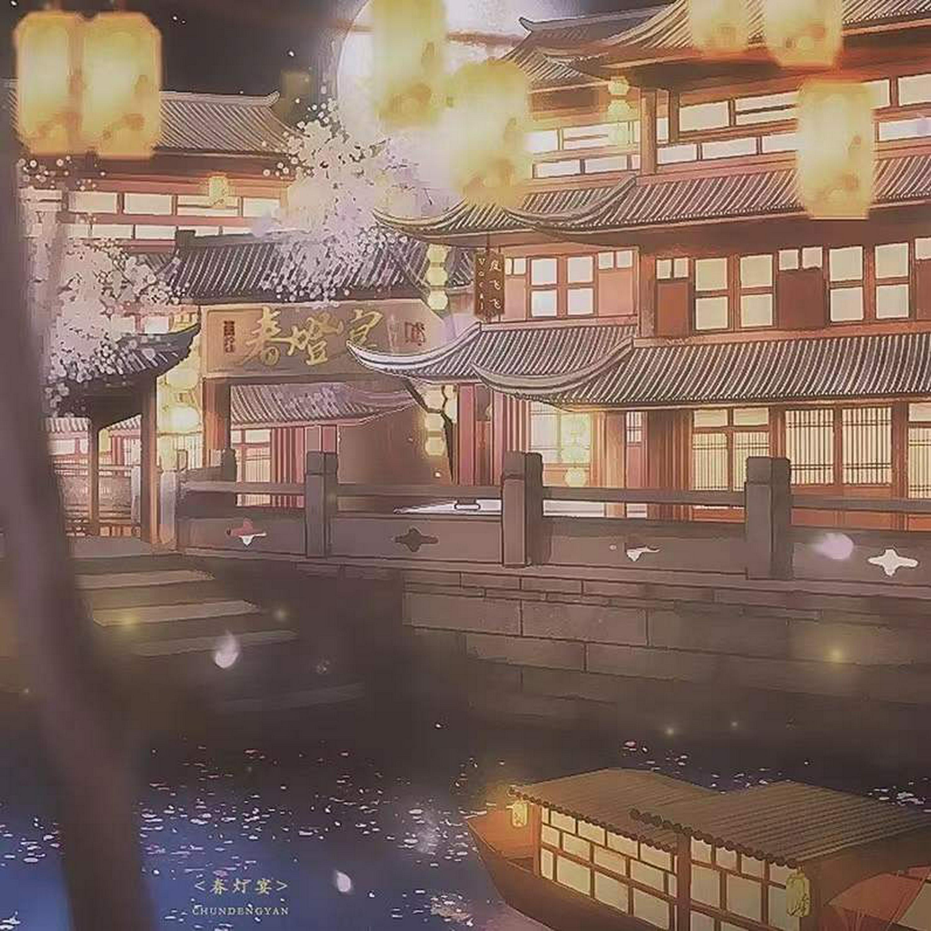 Релиз 春灯宴