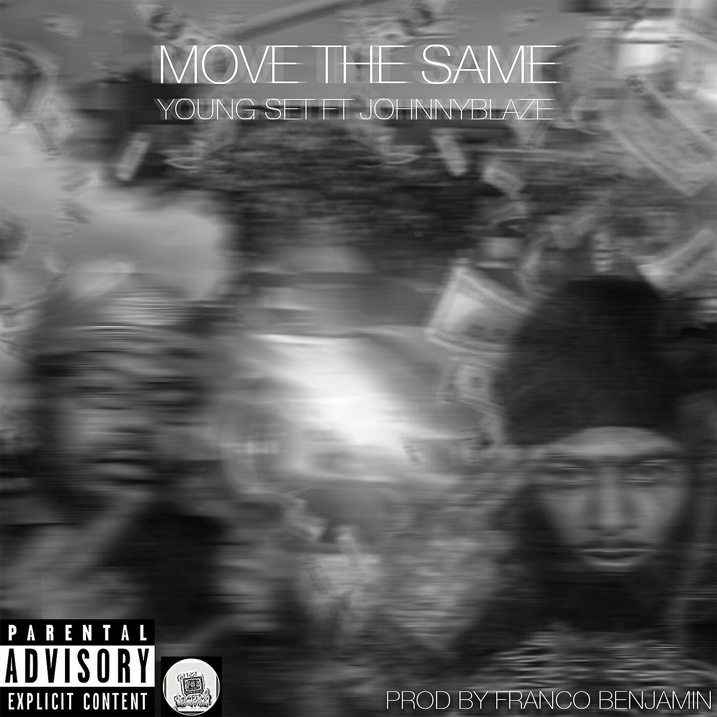 Релиз Move the Same