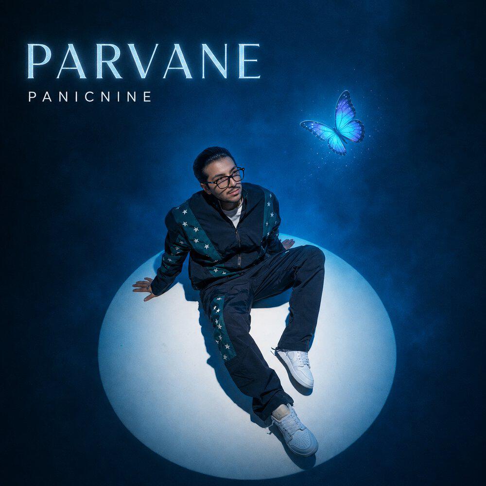 Panicnine