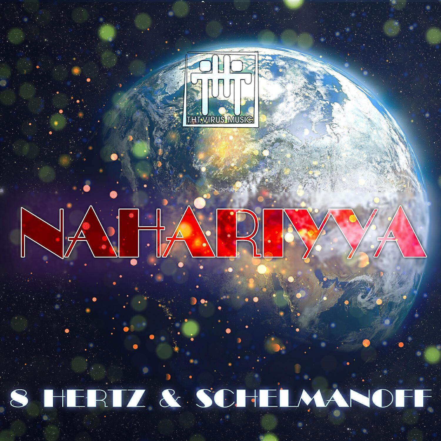 8Hertz