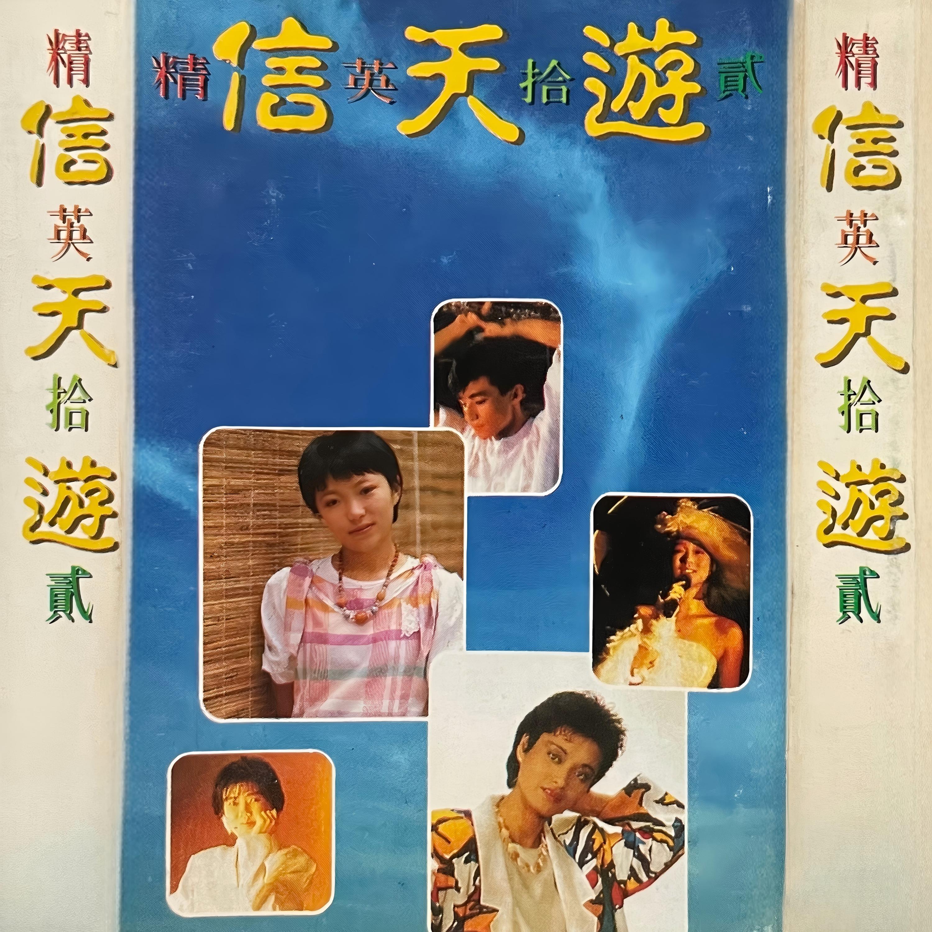 胡晓晴