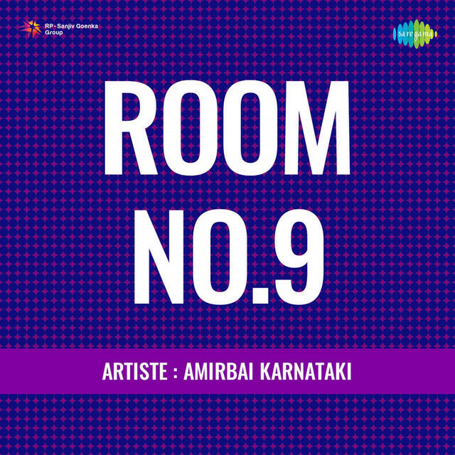 Релиз Room No 9