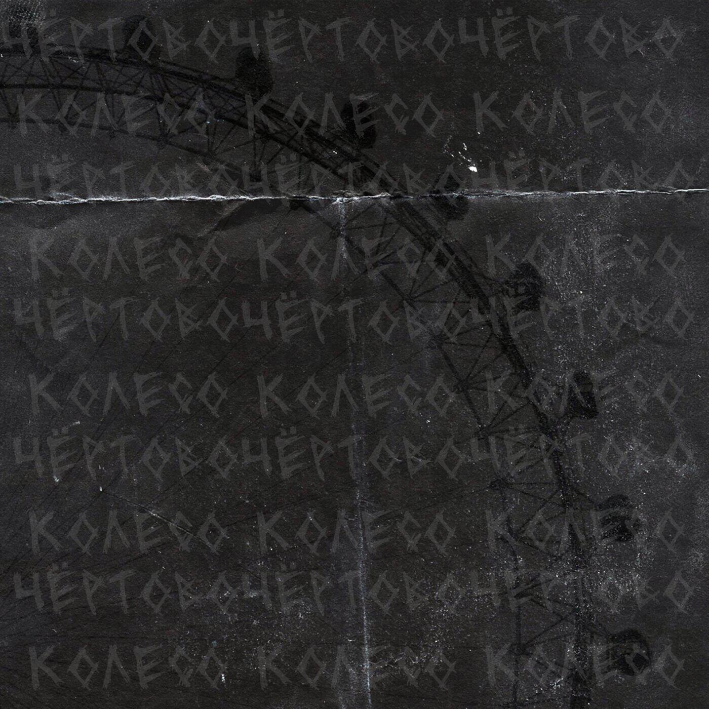 Эйси Сан