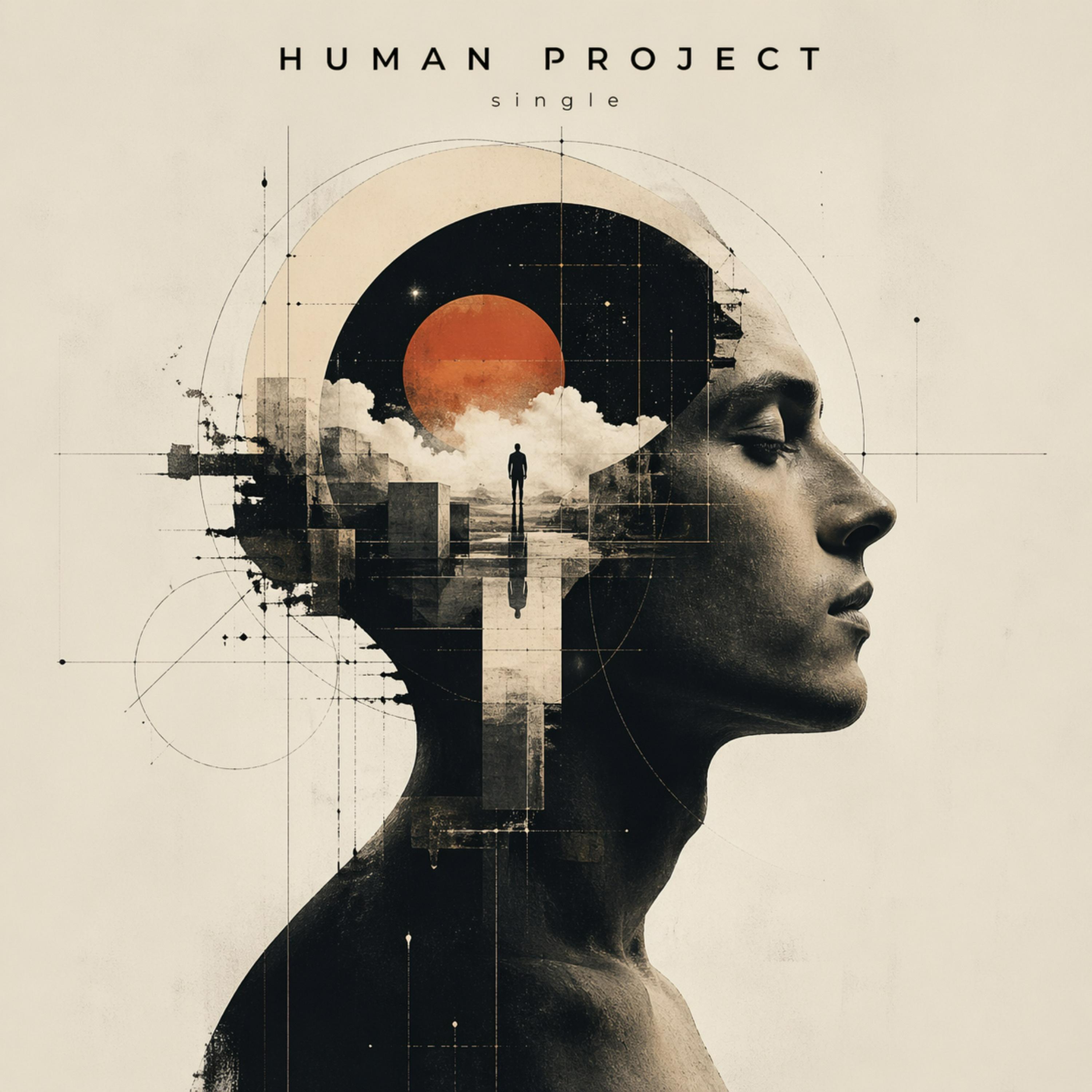 Релиз Human Project