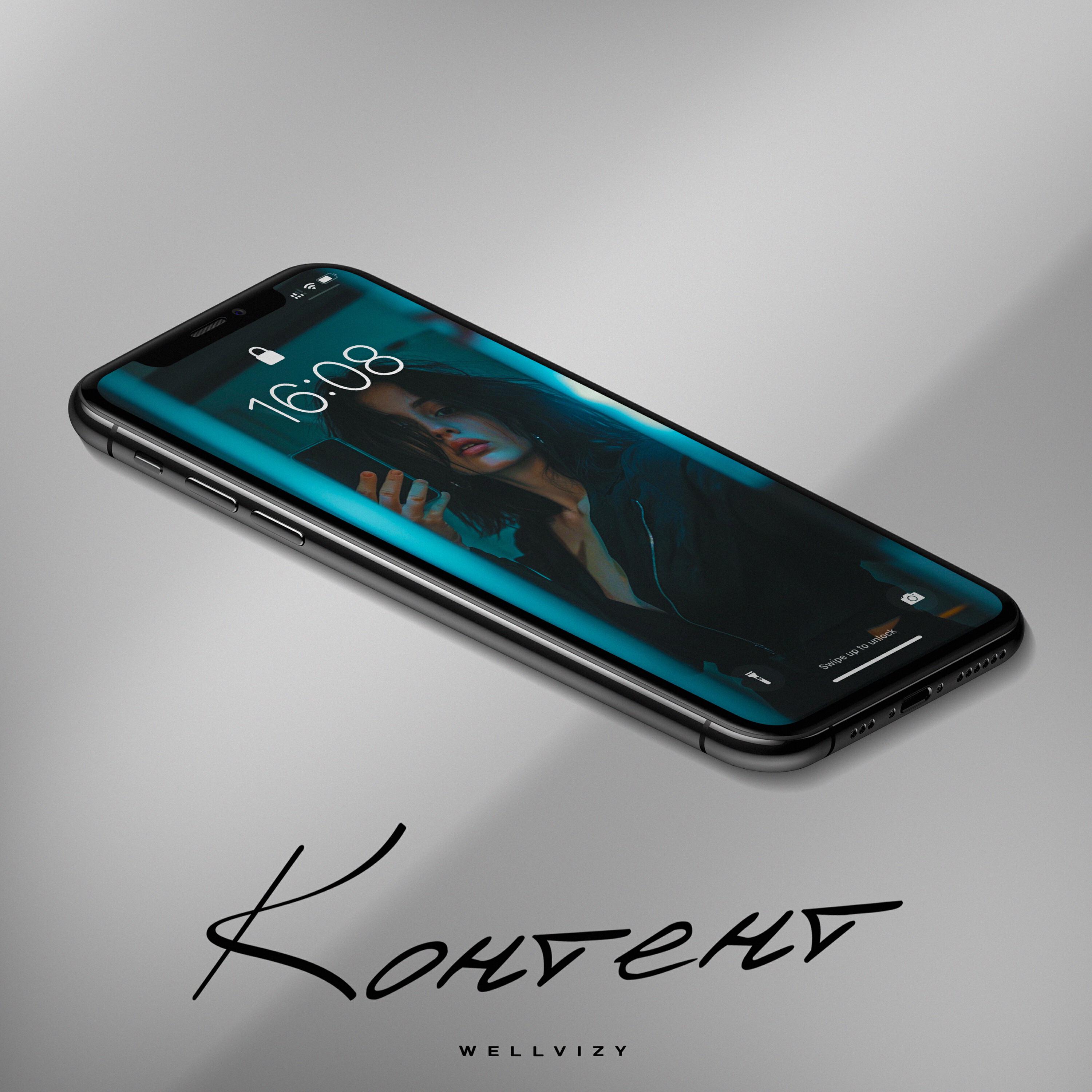 Релиз Контент