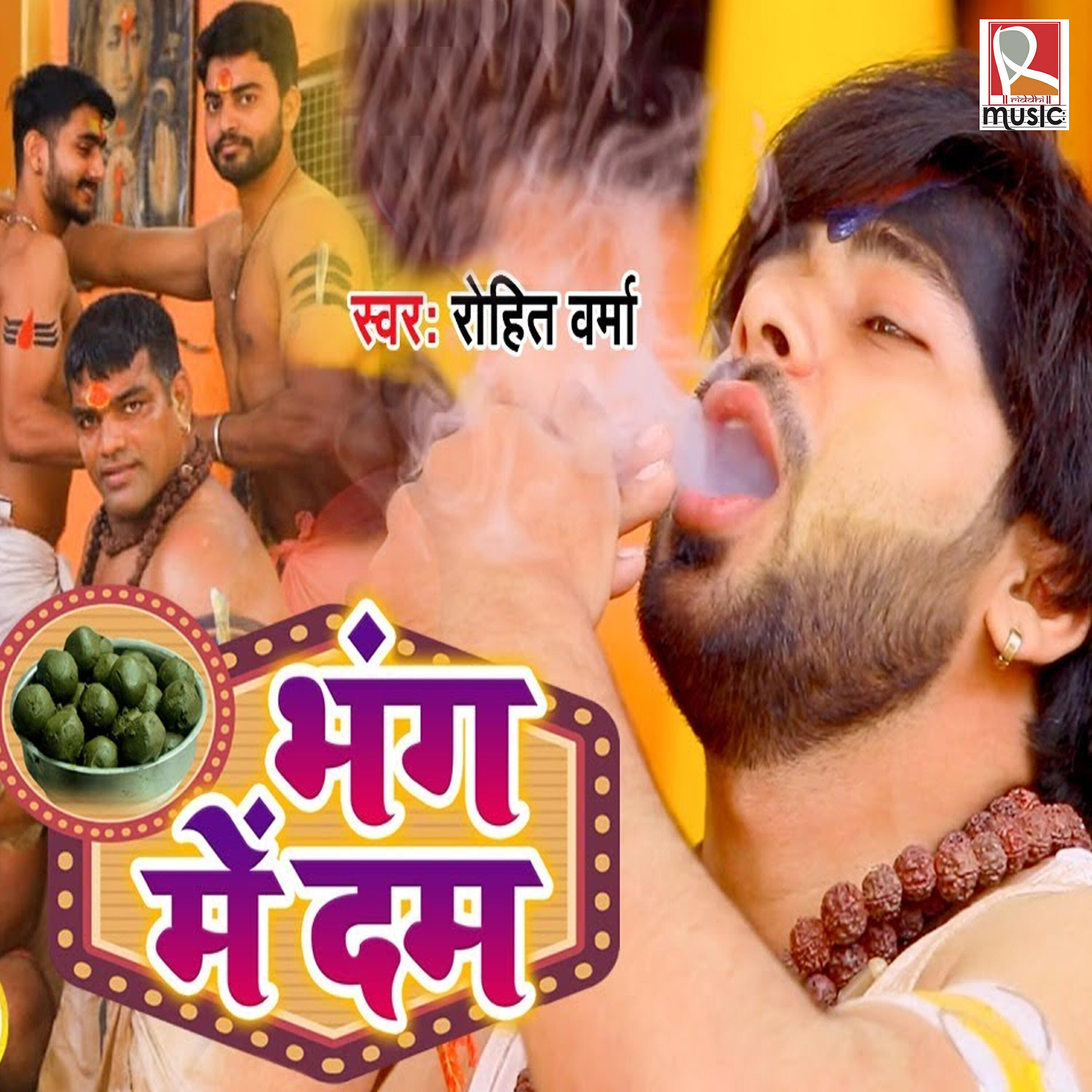 Релиз Bhang Me Dam