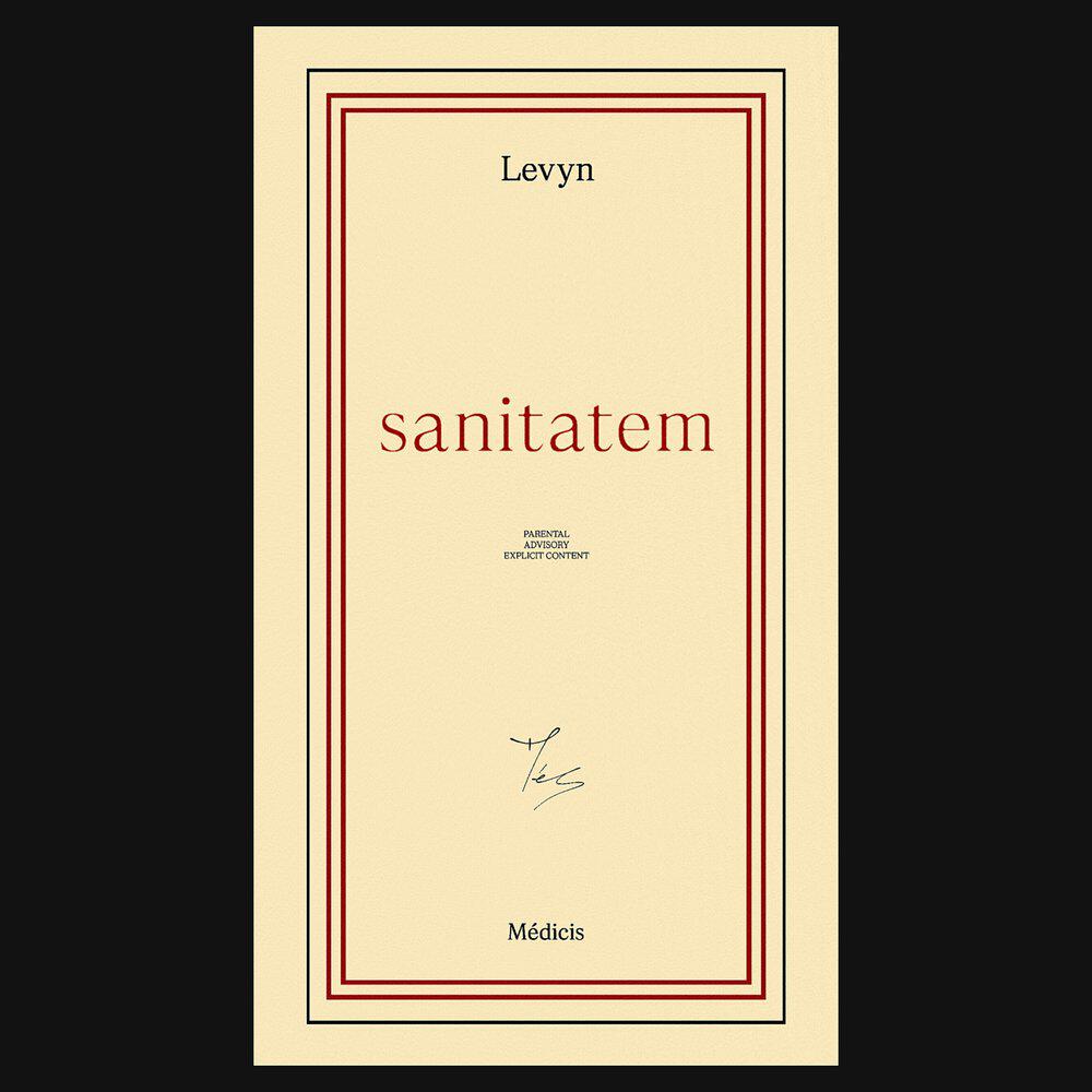 Релиз sanitatem