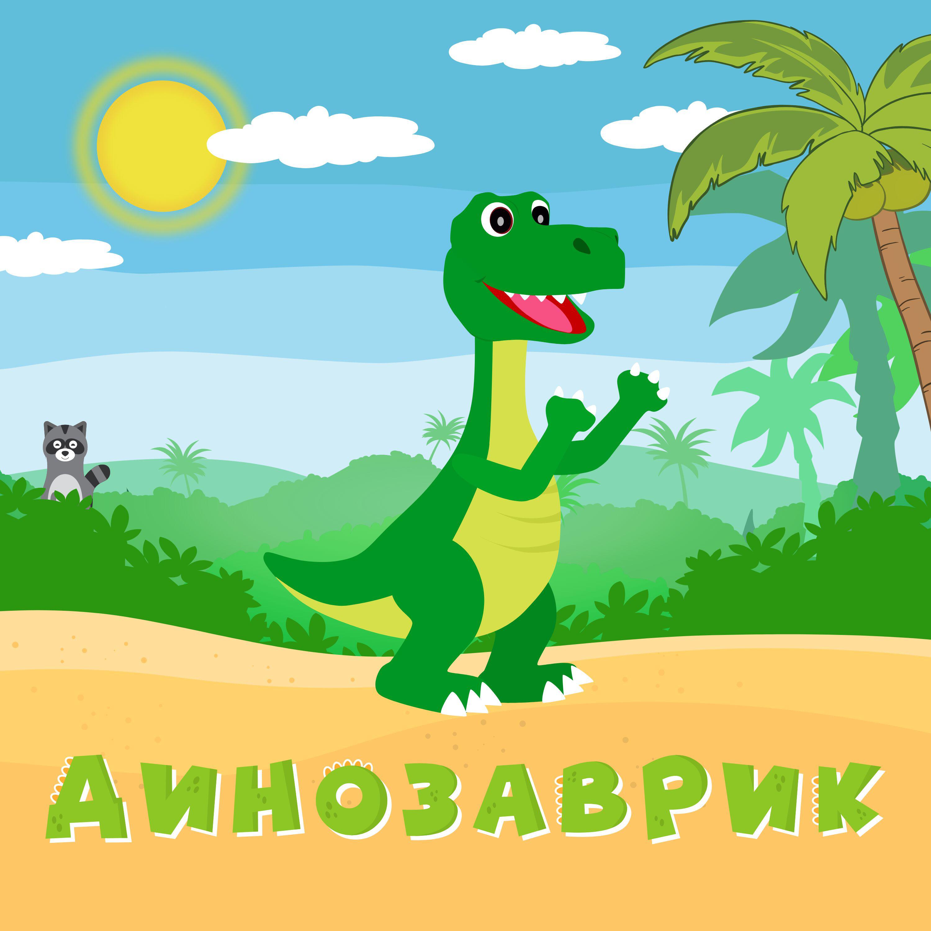 Обложка артиста
