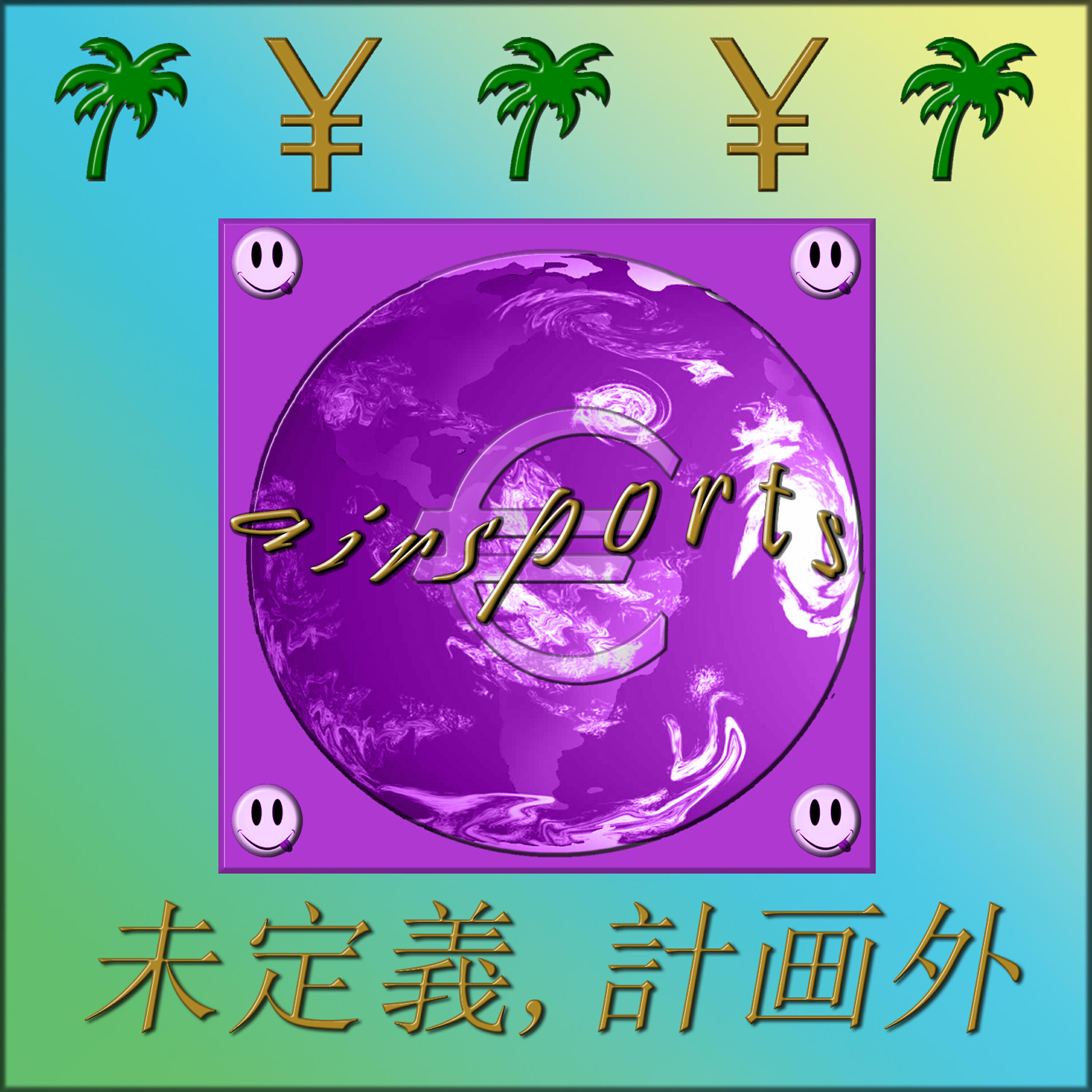 Релиз a i r s p o r t s