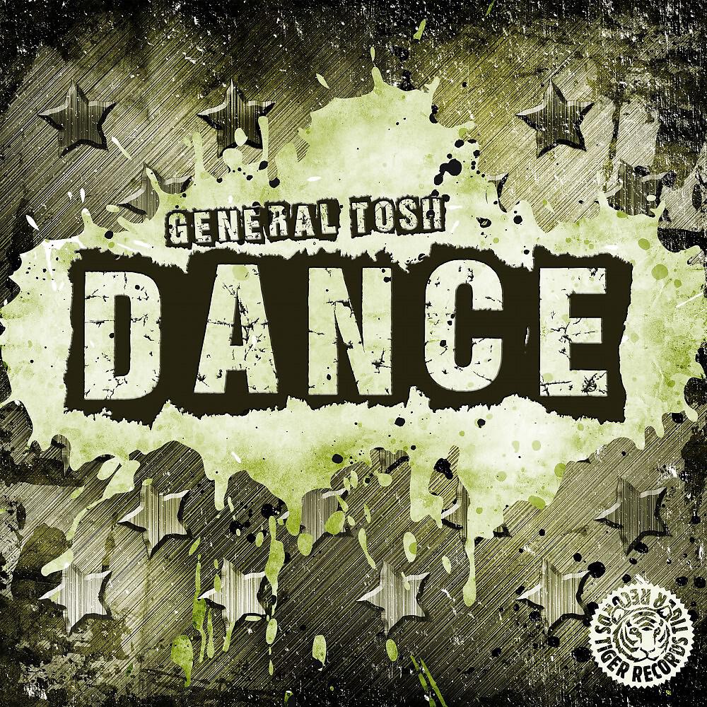 Релиз Dance