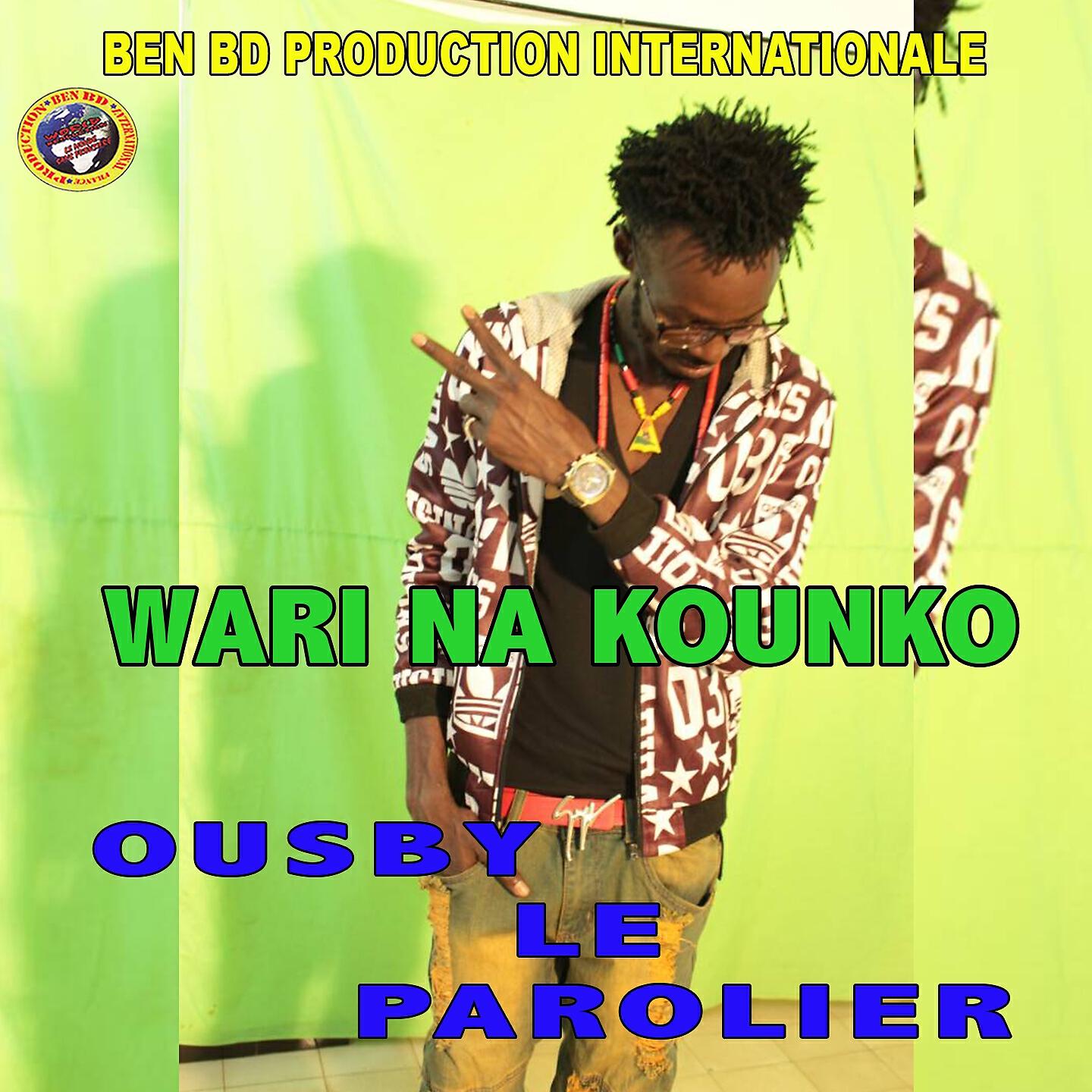 Релиз Wari Na Kounko