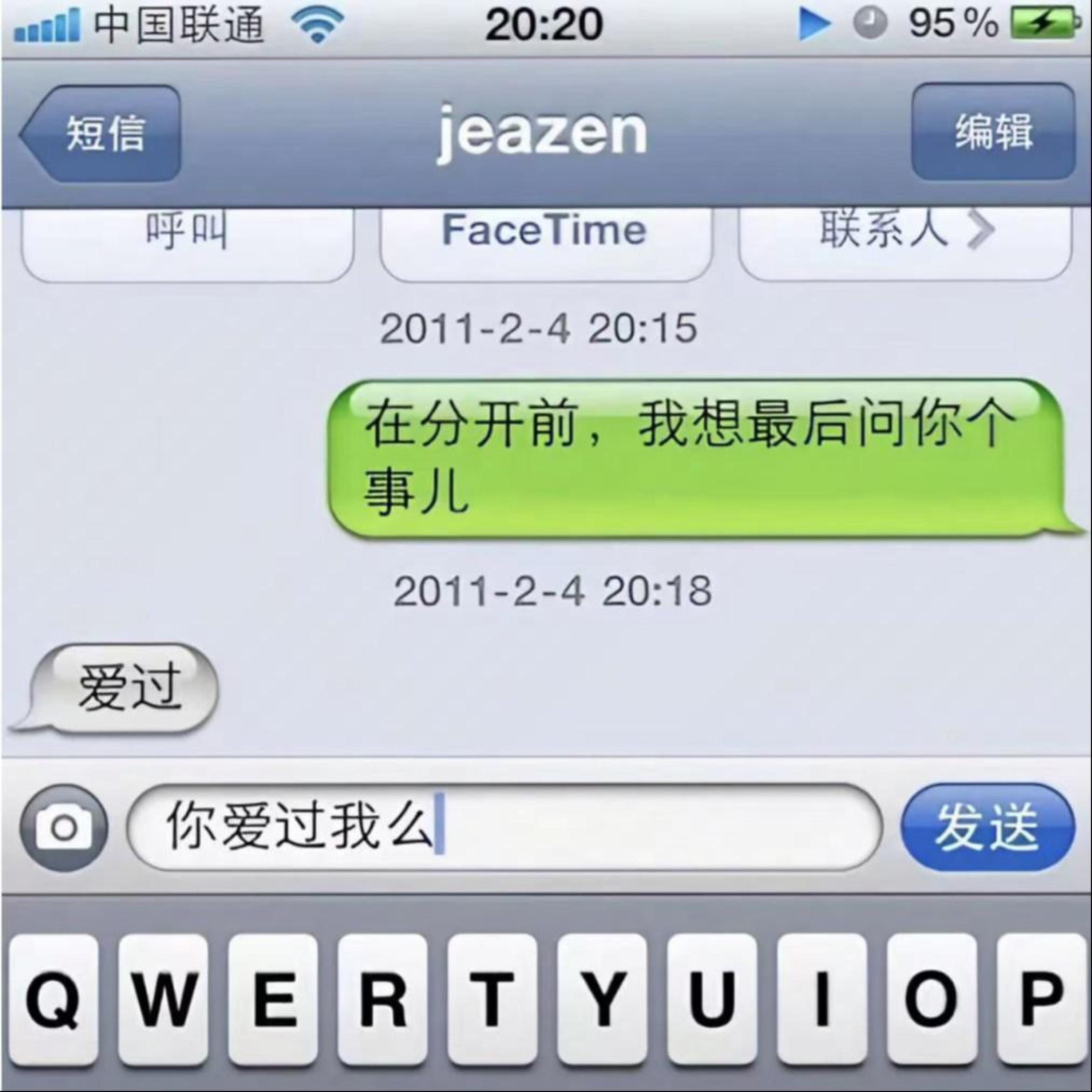 Релиз 当爱开始 悲伤就会倒计时