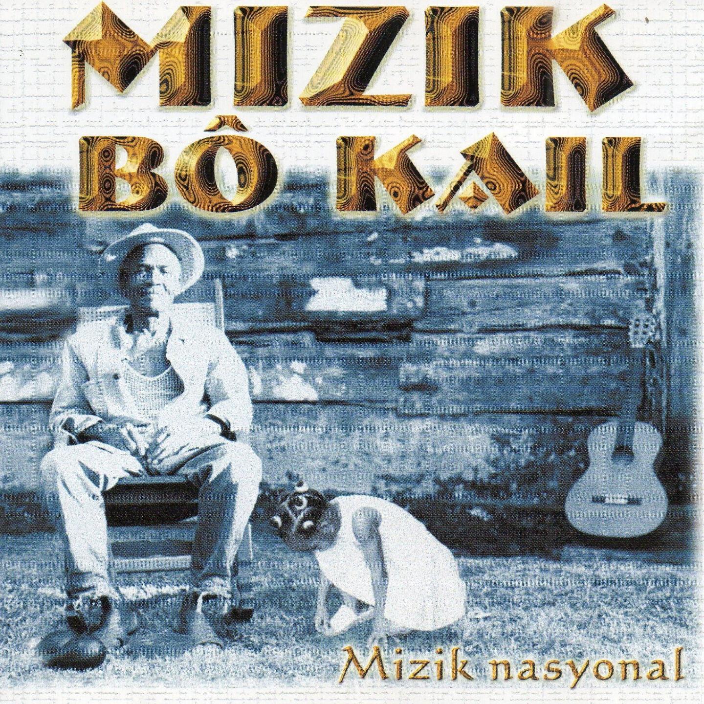 Релиз Mizik nasyonal