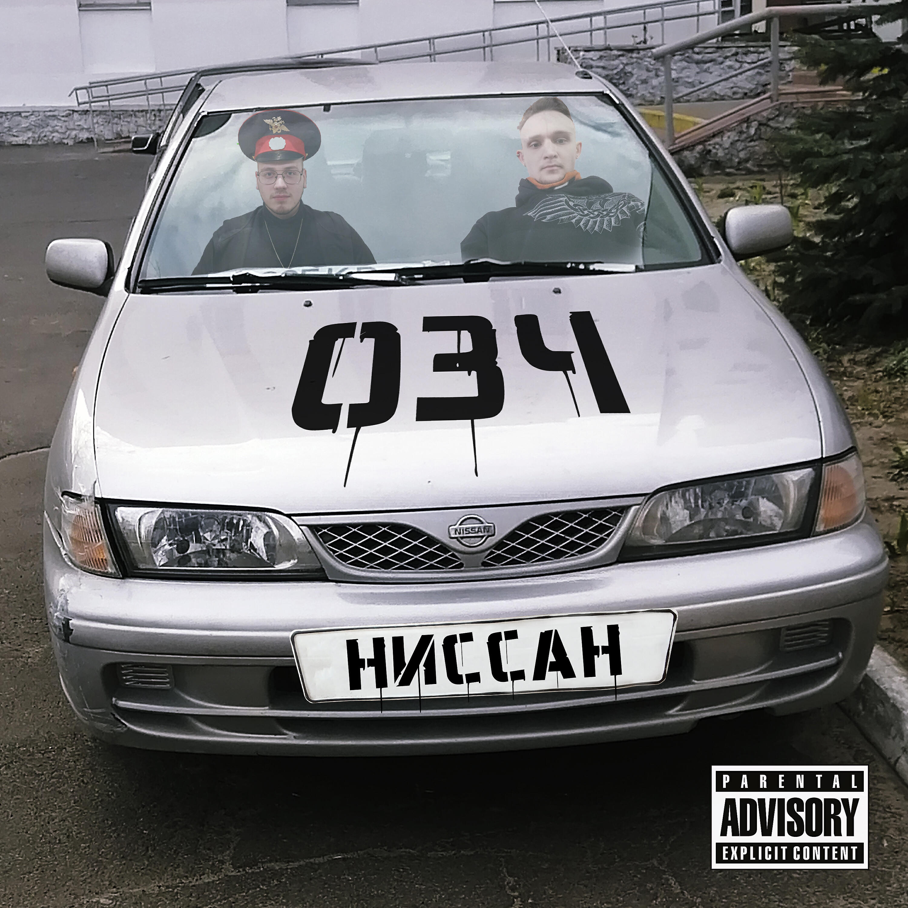 Релиз Ниссан