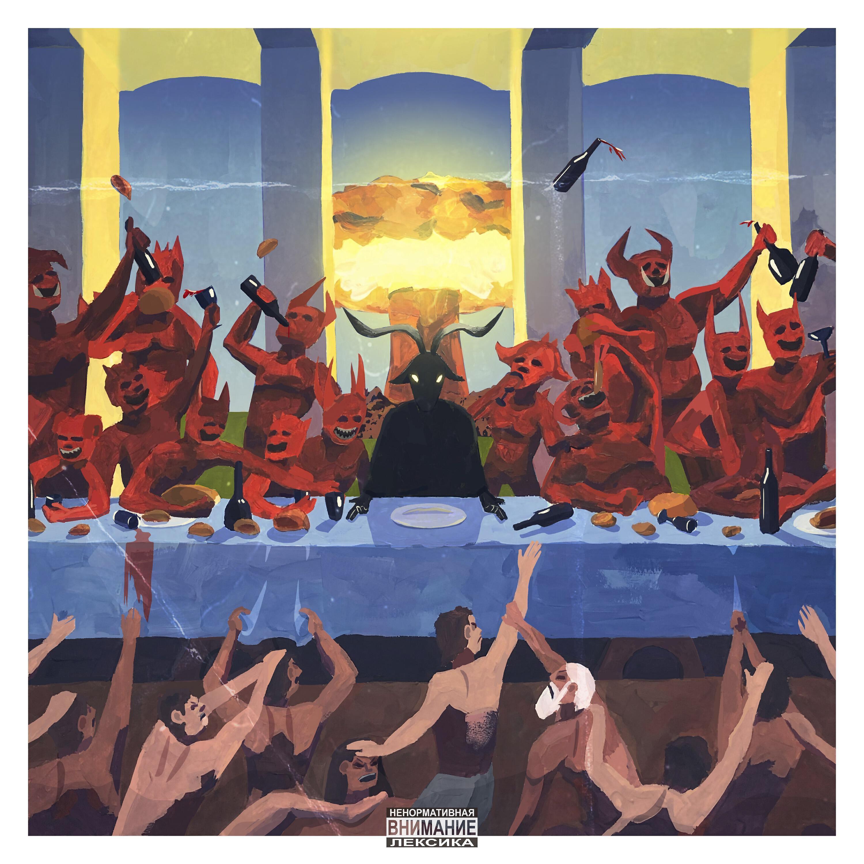 Главатских