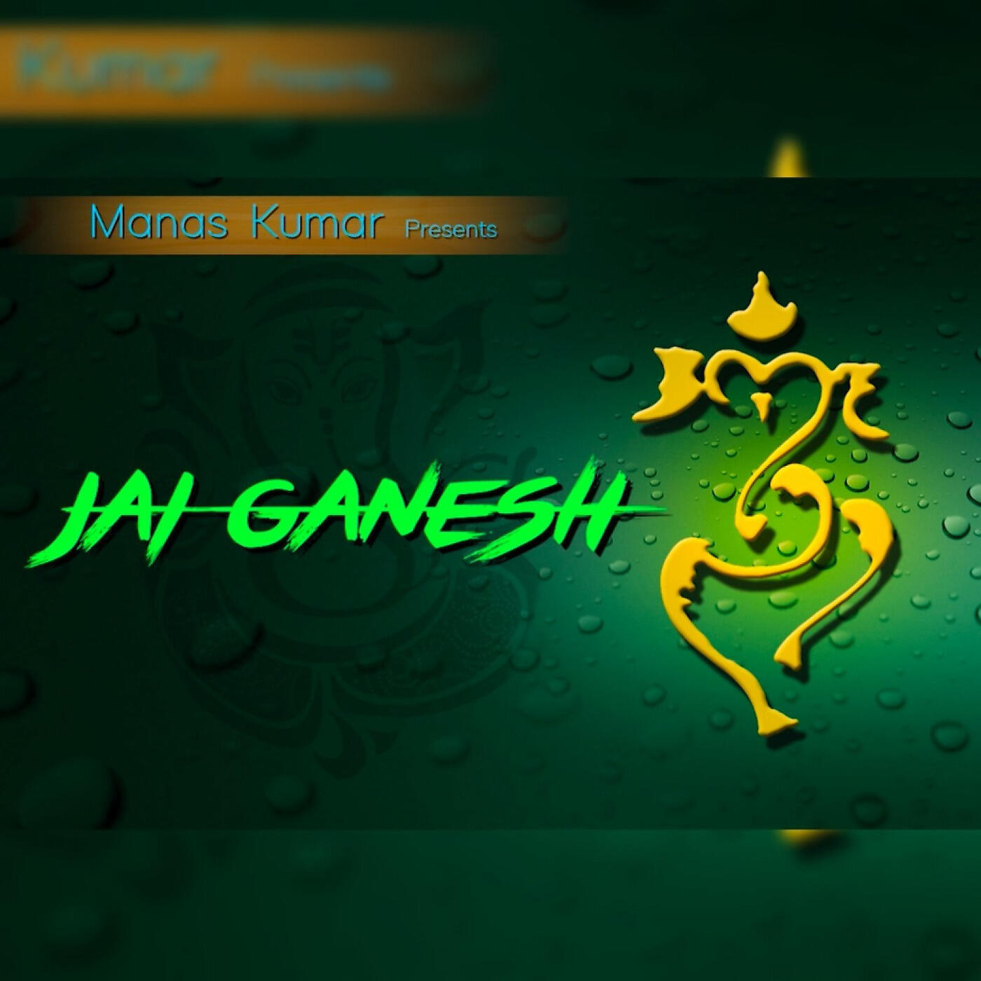 Релиз Jai Ganesh
