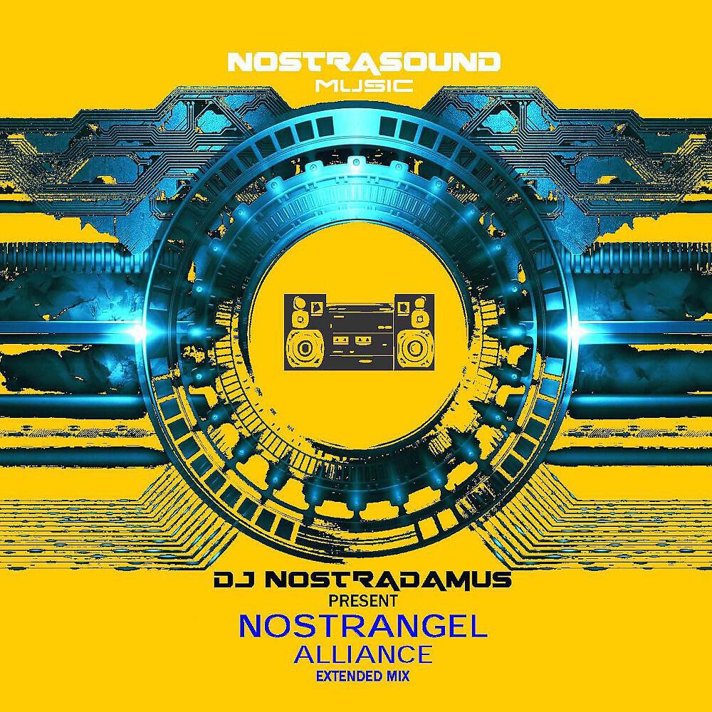 Релиз Alliance (Extended Mix)