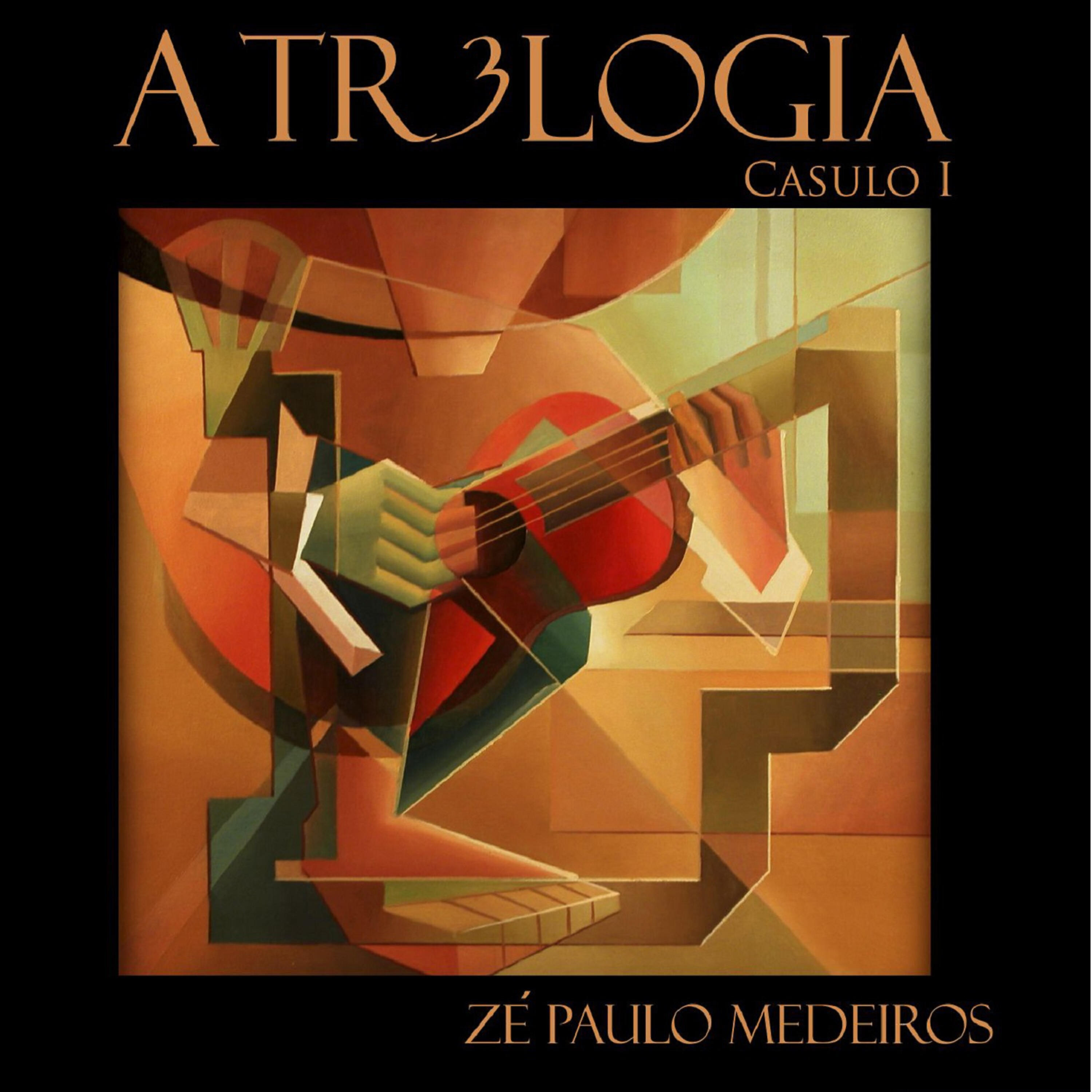 Трек Kafé Amargo e Coador de Pano (feat. Inezita Barroso, Paulo Freire)