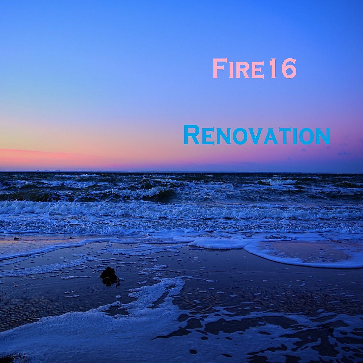 Релиз Fire16