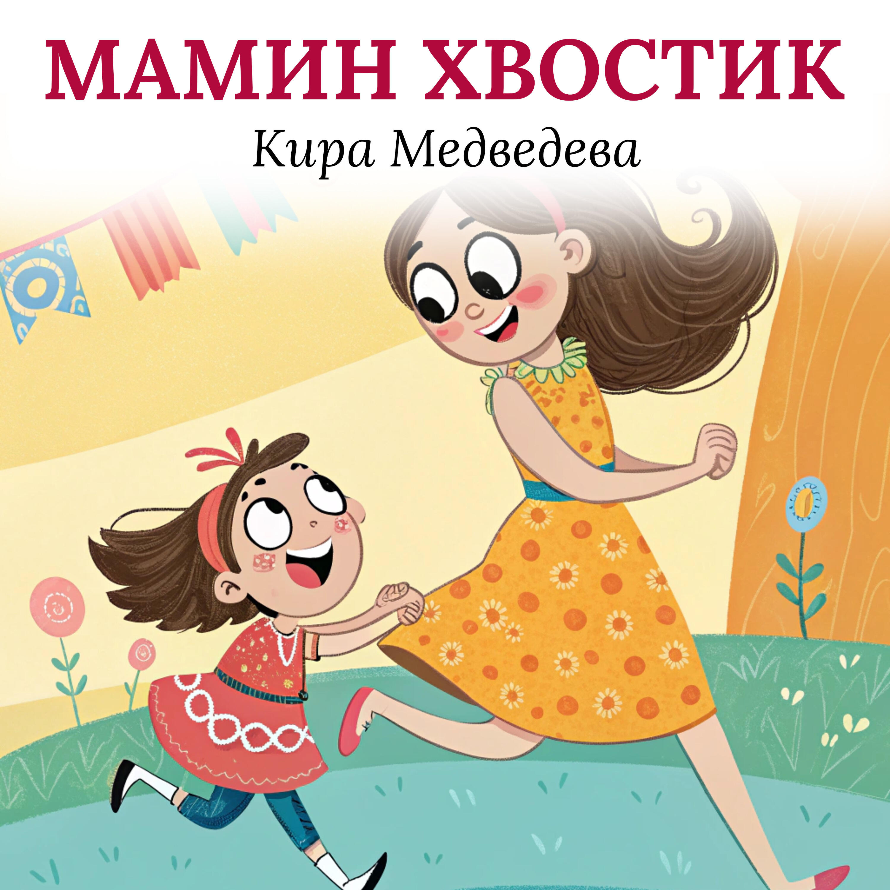 Обложка артиста