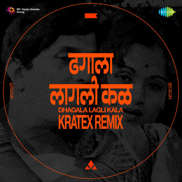 Релиз Var Dhagala Lagali Kala - Kratex Remix