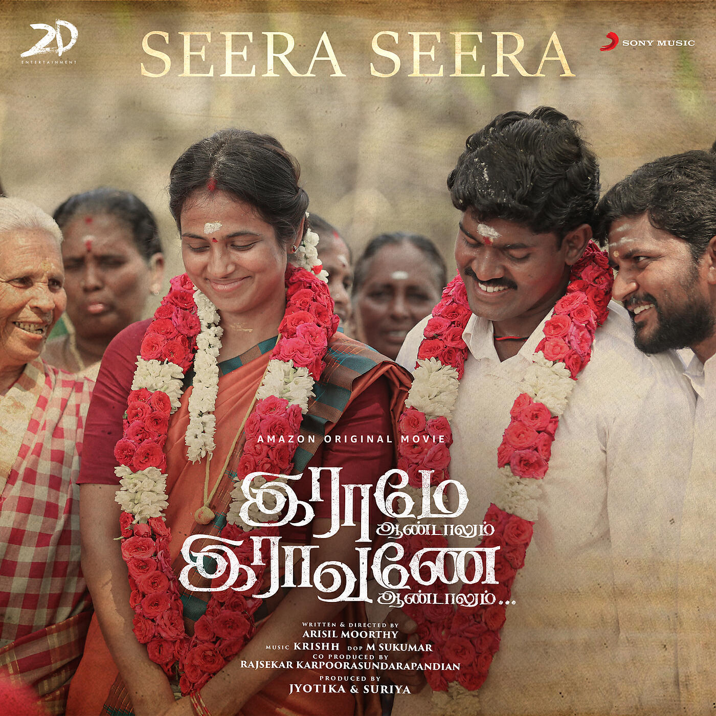 Релиз Seera Seera (From "Raame Aandalum Raavane Aandalum")