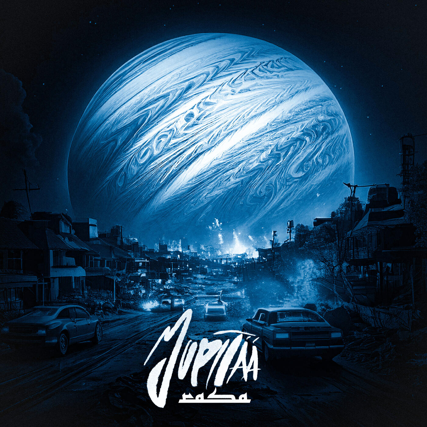 Релиз Jupitáá