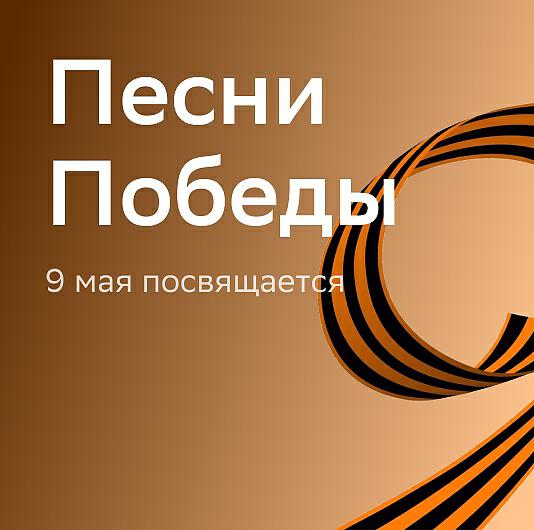 Постер альбома История песни «Давай закурим»