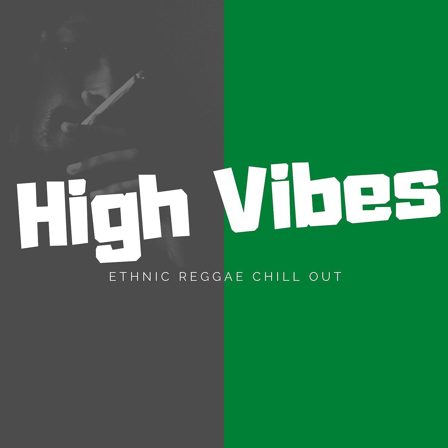Релиз High Vibes Music - Ethnic Reggae Chill Out