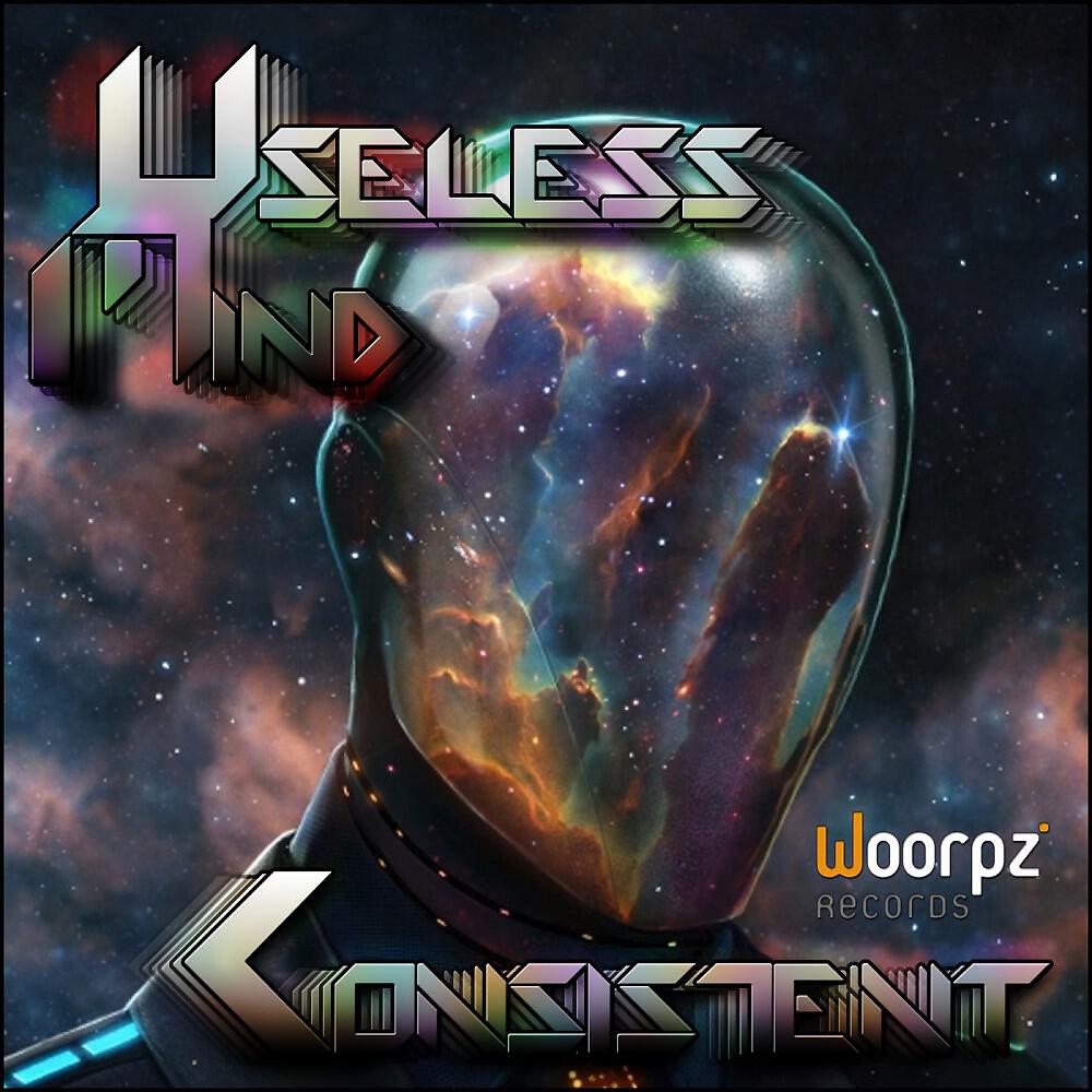 Релиз Consistent