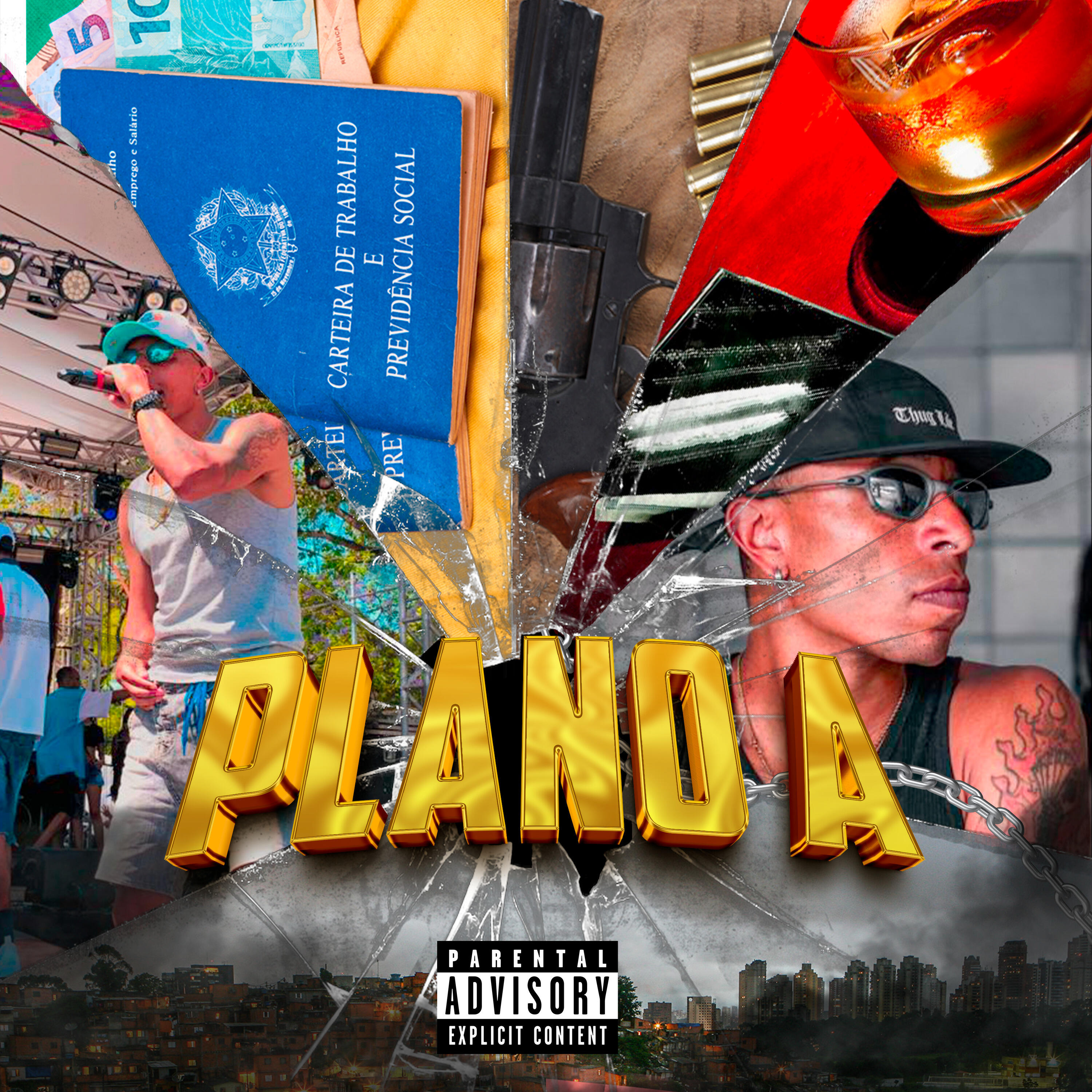 Релиз Plano A