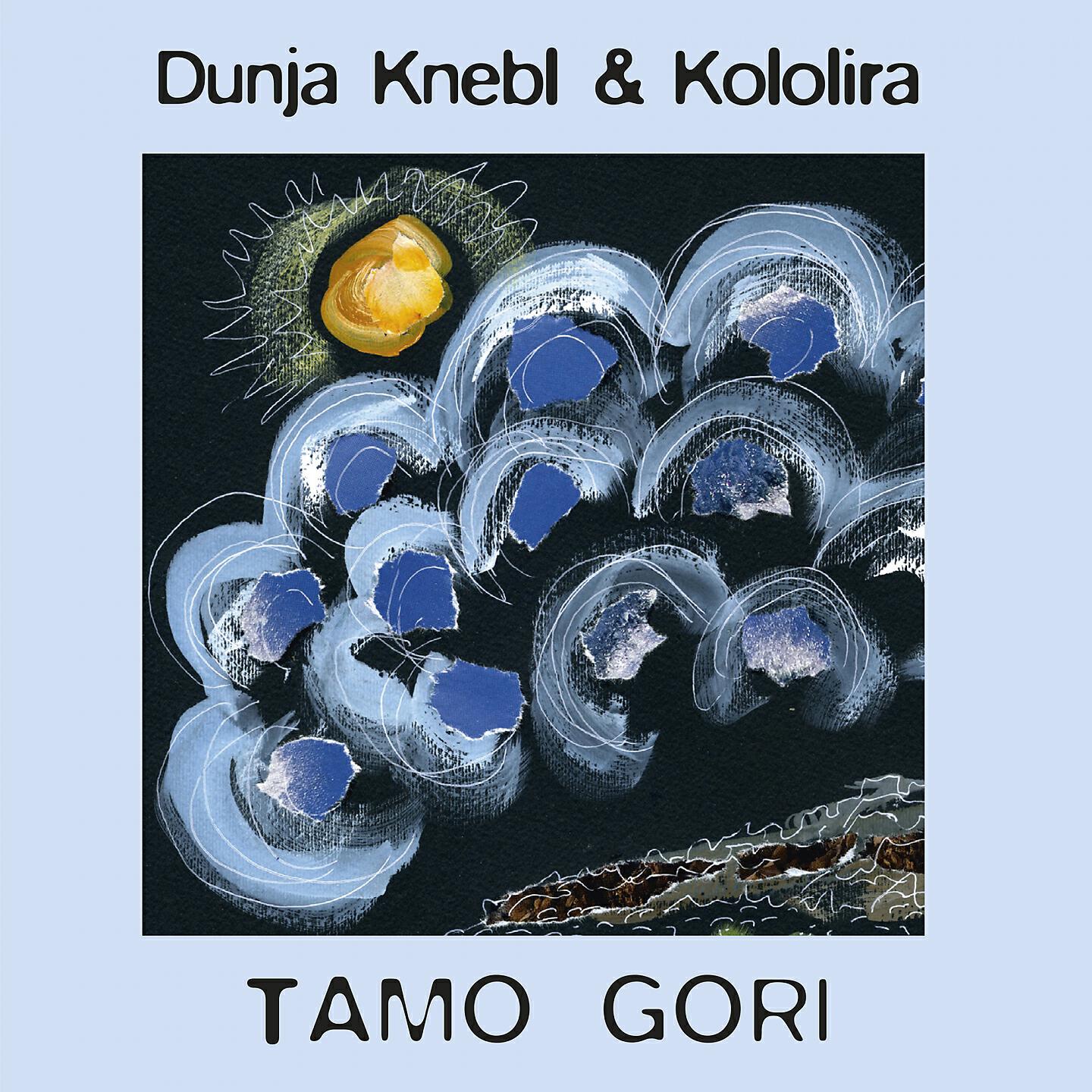 Релиз Tamo gori