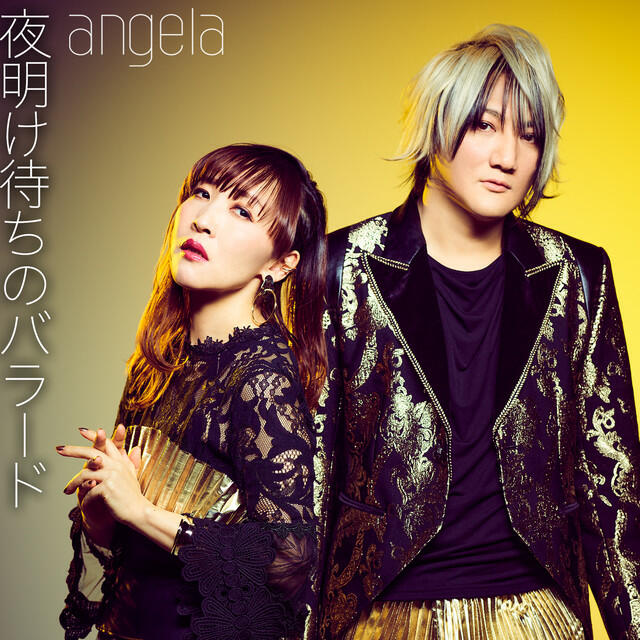 Релиз 夜明け待ちのバラード