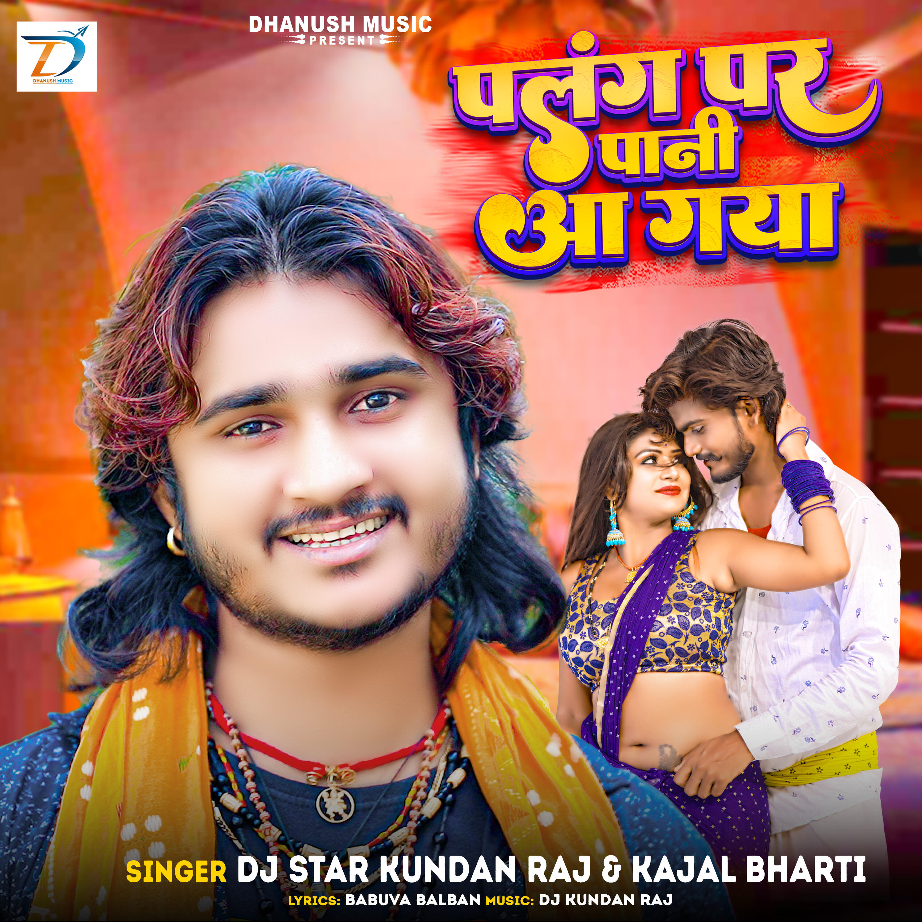 Релиз Palang Pe Pani Aa Gaya