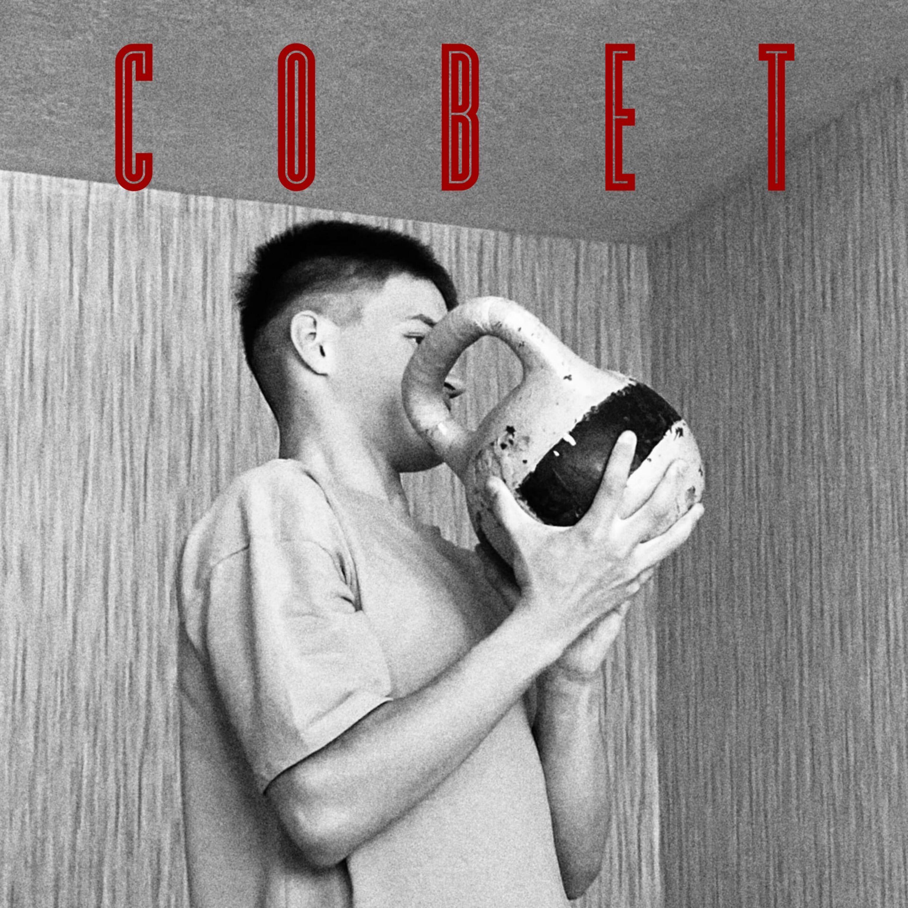Релиз Совет
