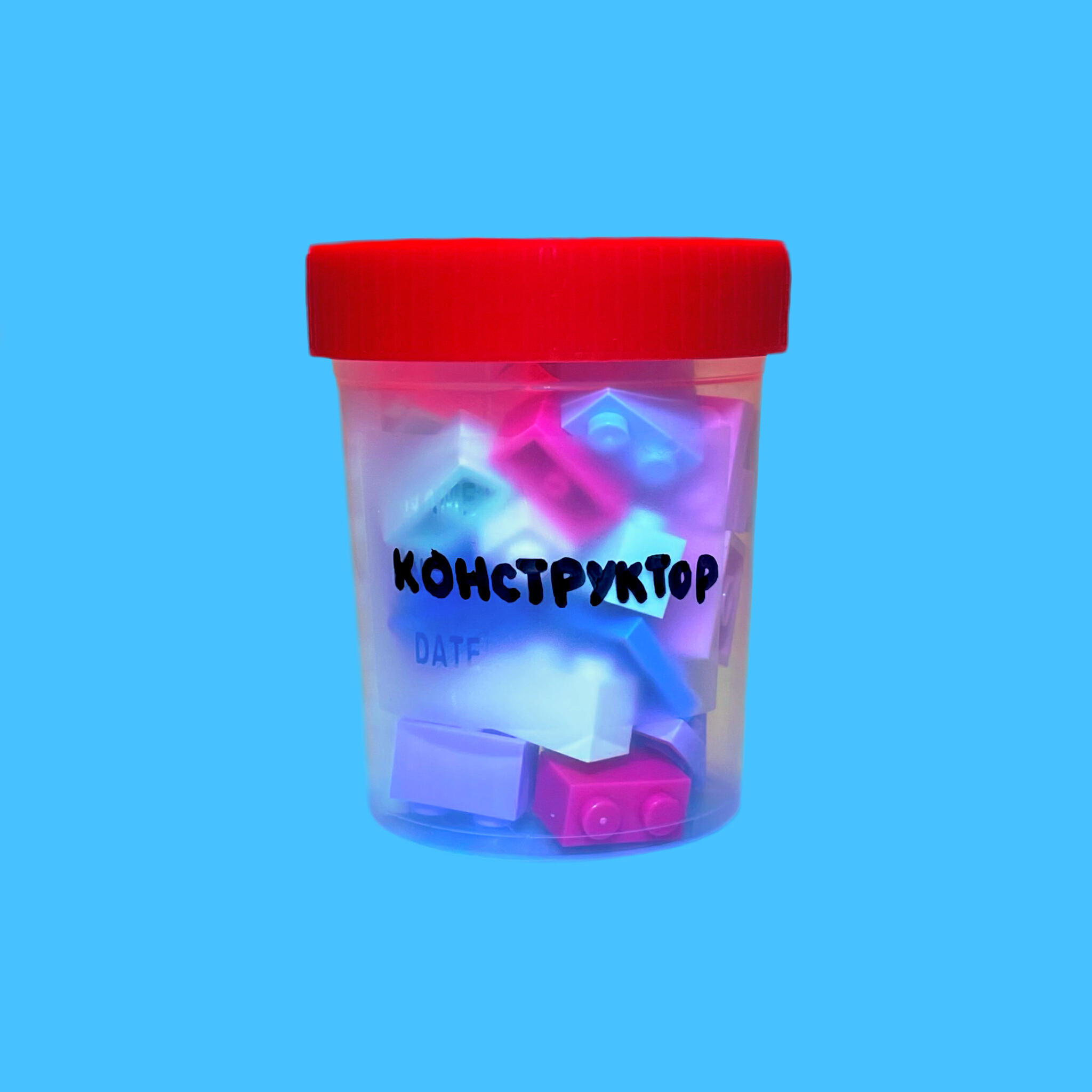 Релиз КОНСТРУКТОР