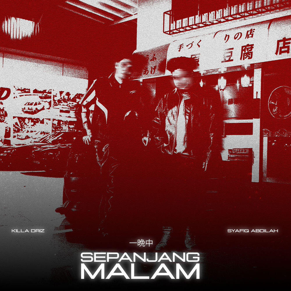 Релиз Sepanjang Malam