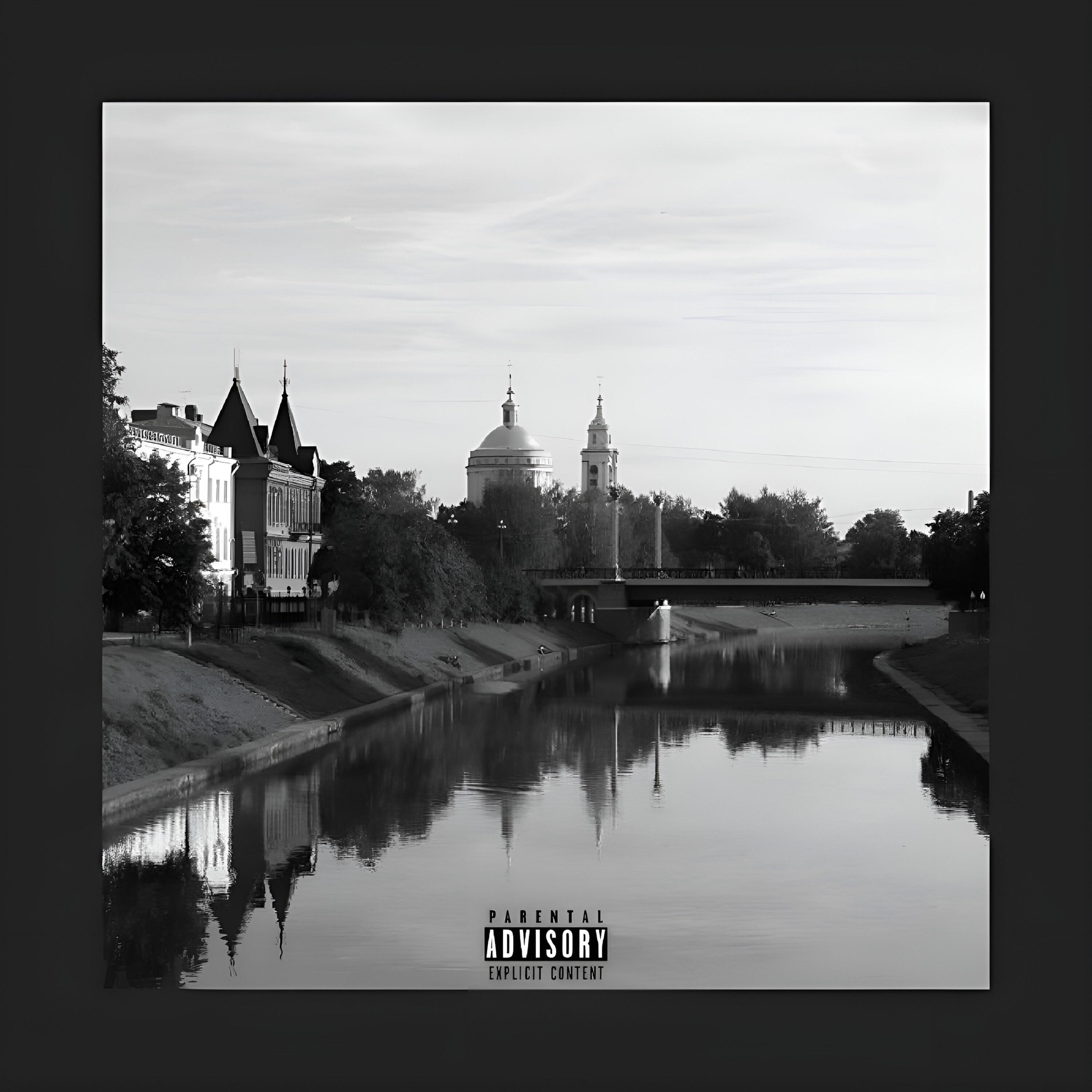 Красноречие