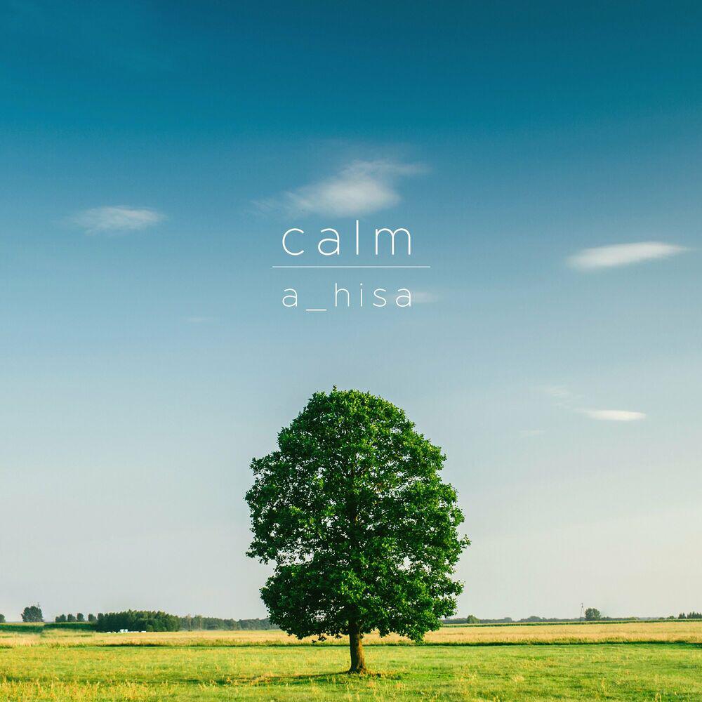 Релиз calm