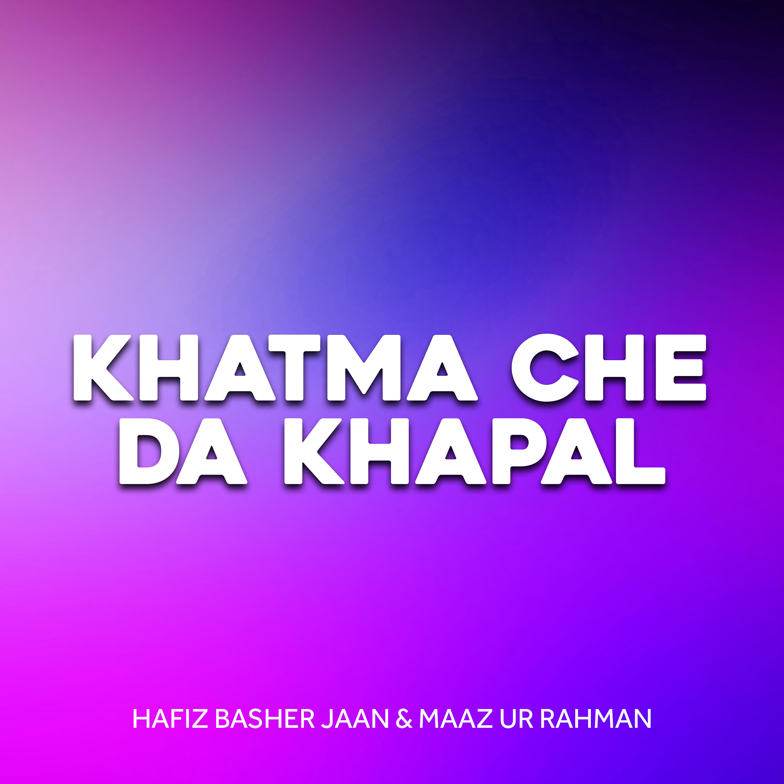 Hafiz Basher Jaan