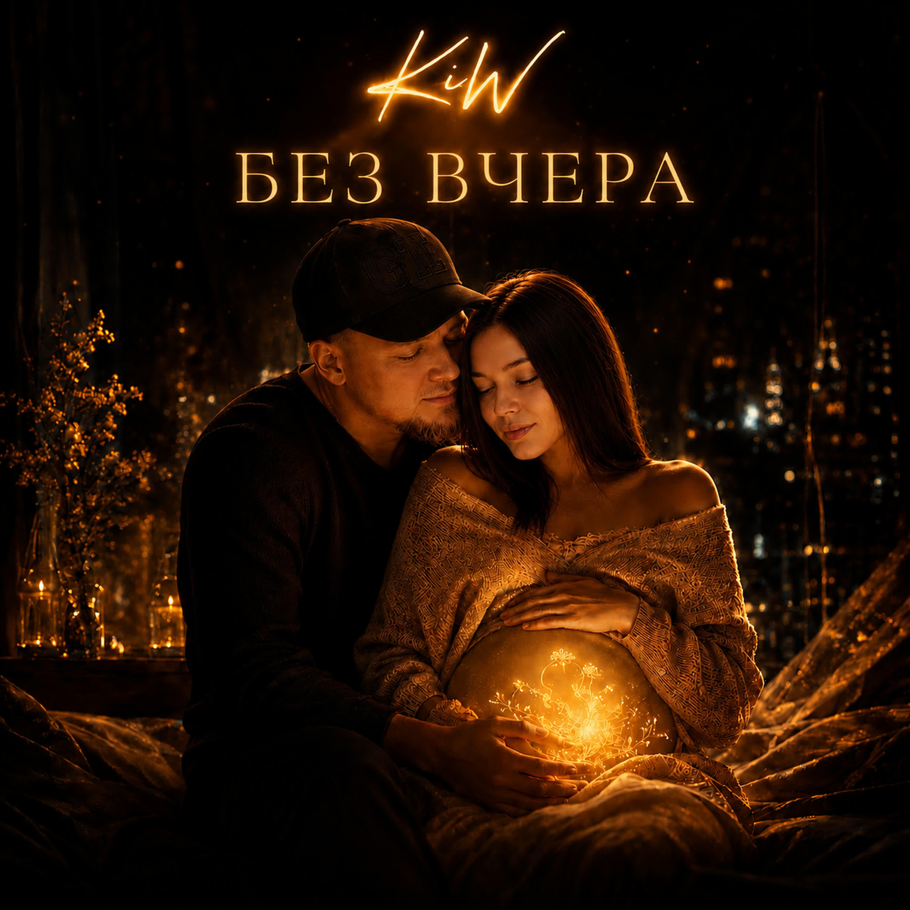Kiw