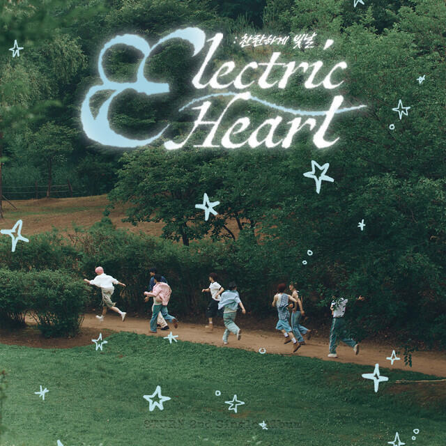 Релиз Electric Heart : Born to Glow
