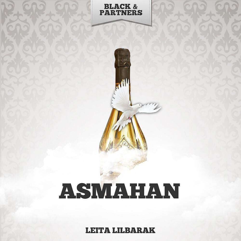 Релиз Leita Lilbarak