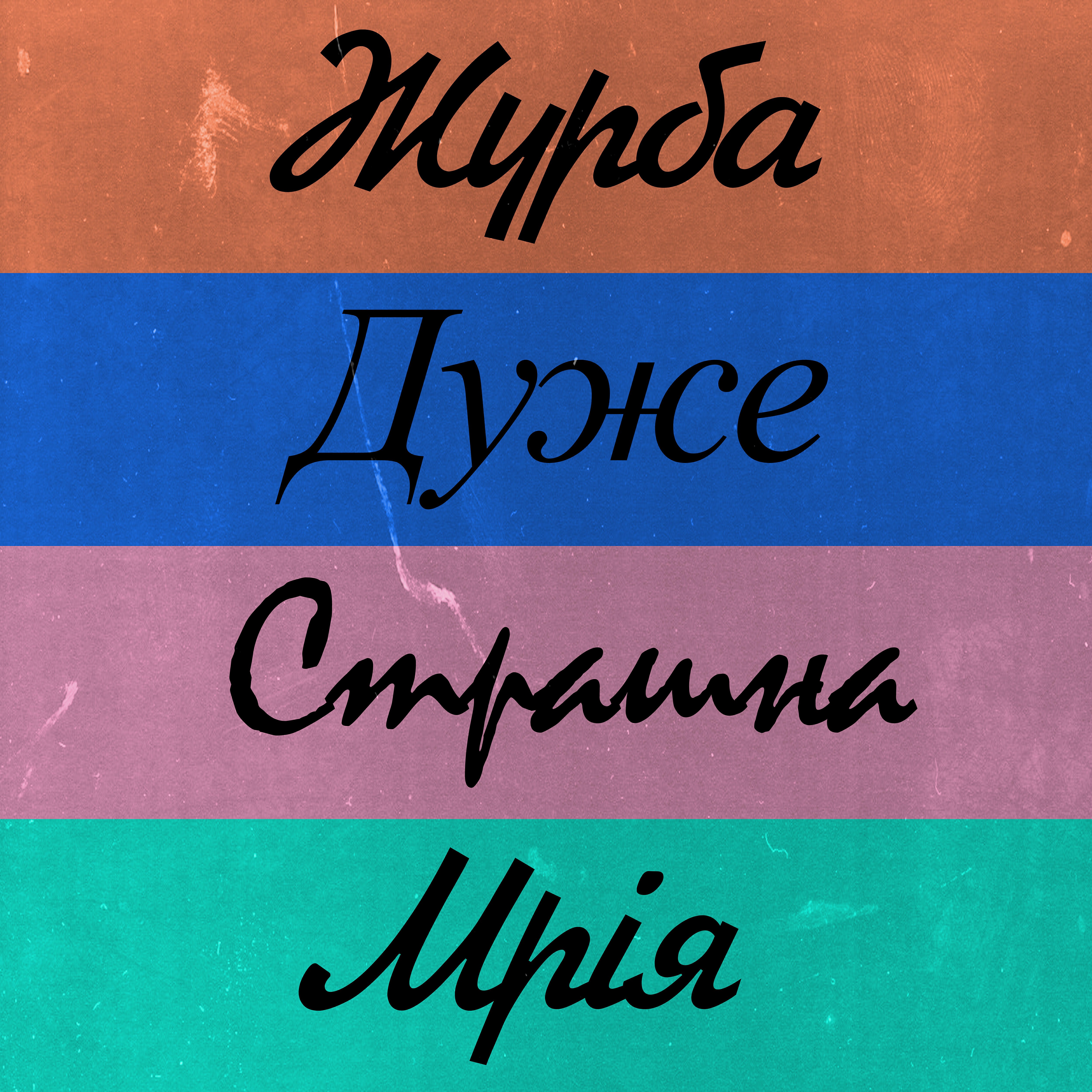 Денис Ситниченко
