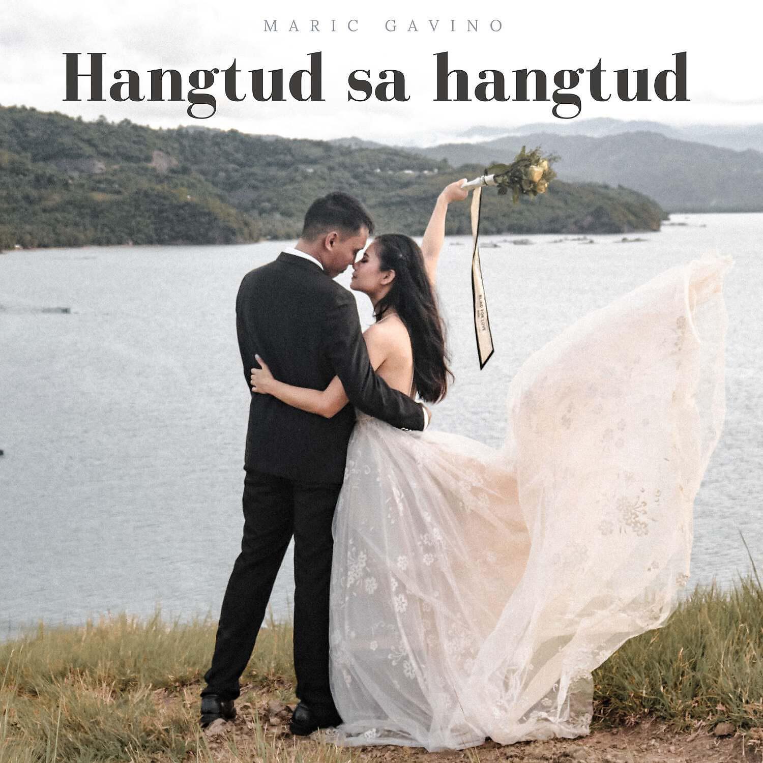 Релиз Hangtud sa hangtud
