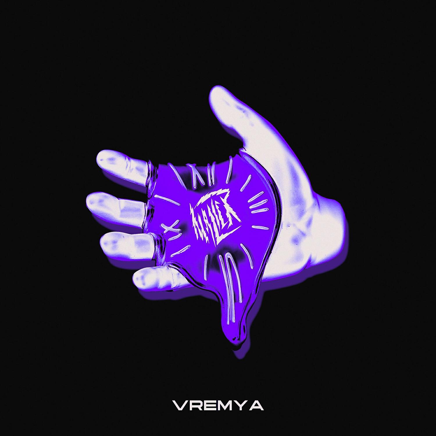 Релиз VREMYA