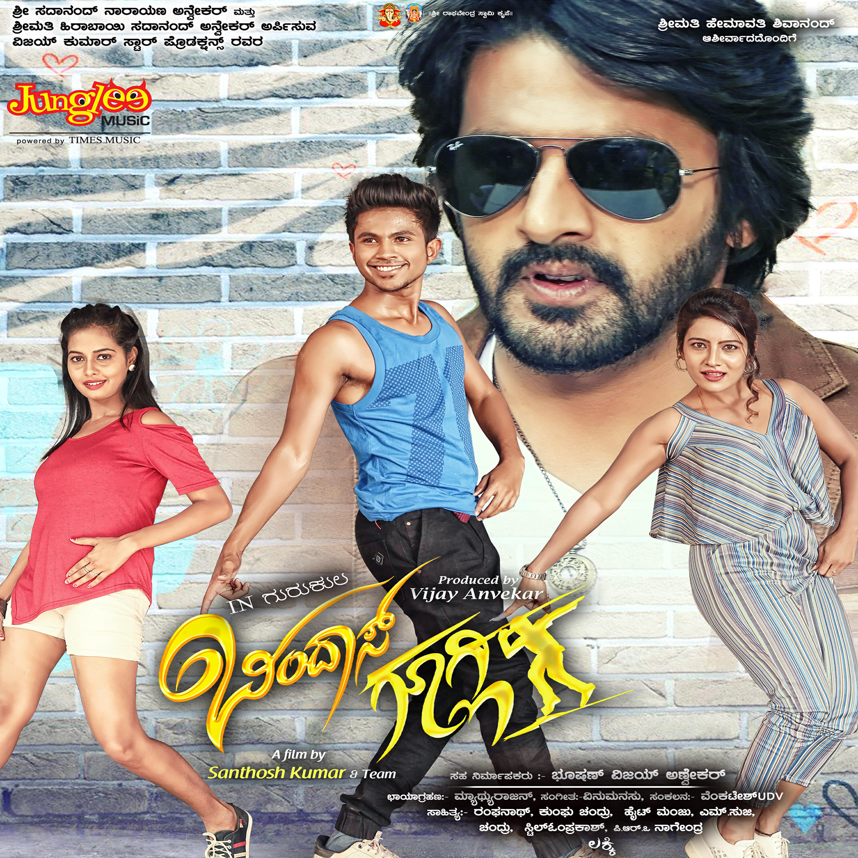 Релиз Bindaas Googly (Original Motion Picture Soundtrack)