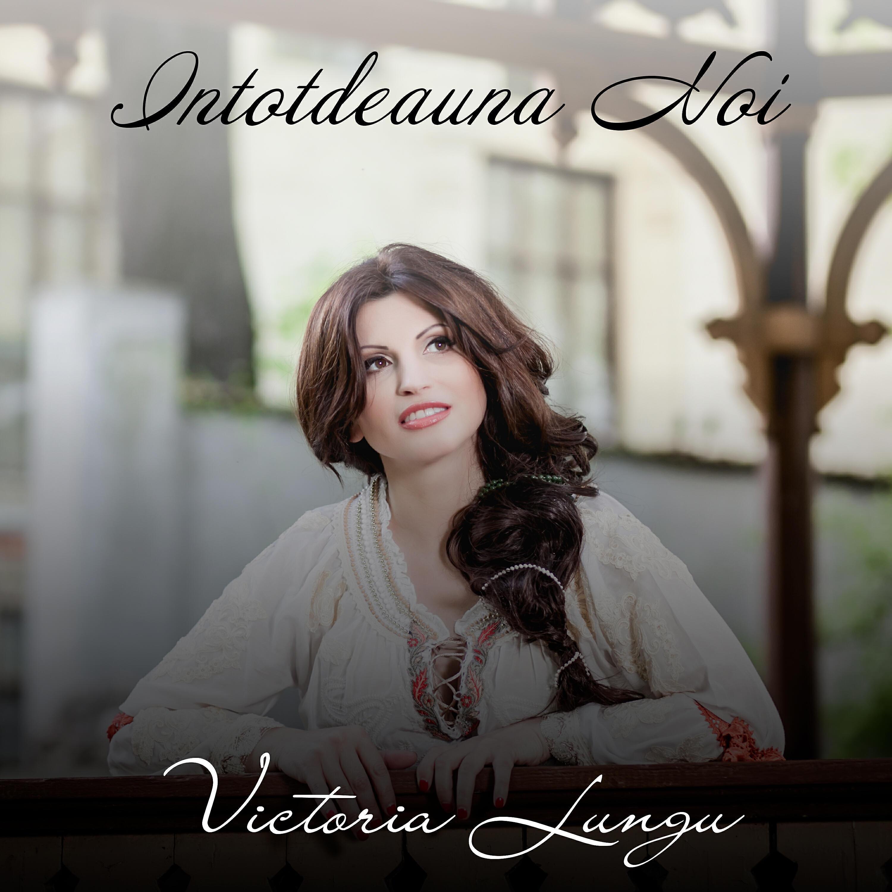 Victoria Lungu
