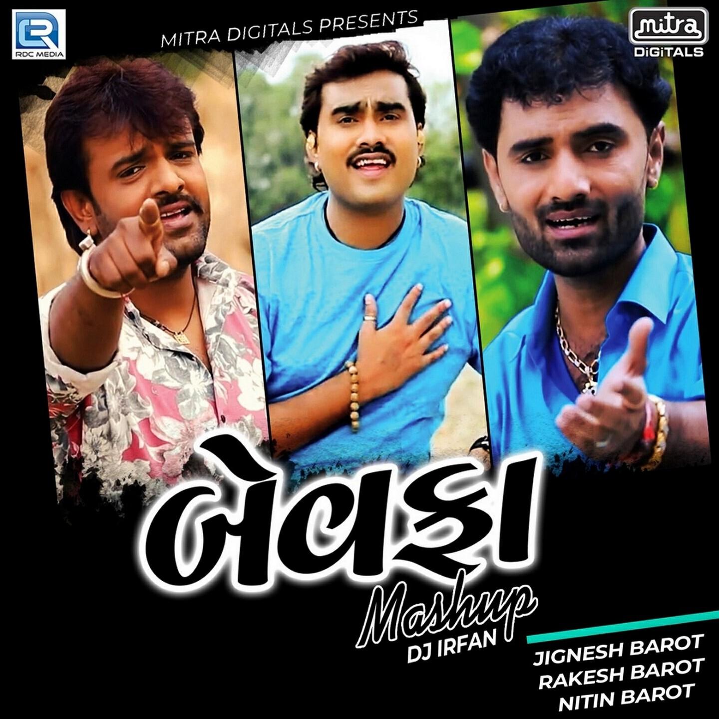 Трек Bewafa Mashup